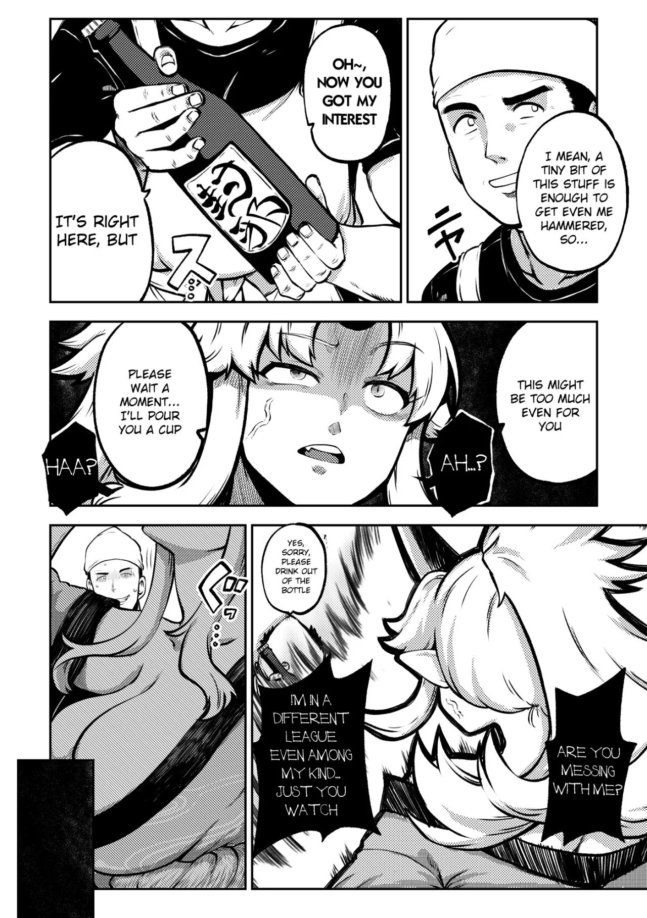 skeb na Gensou Shoujo Shuu 10 16