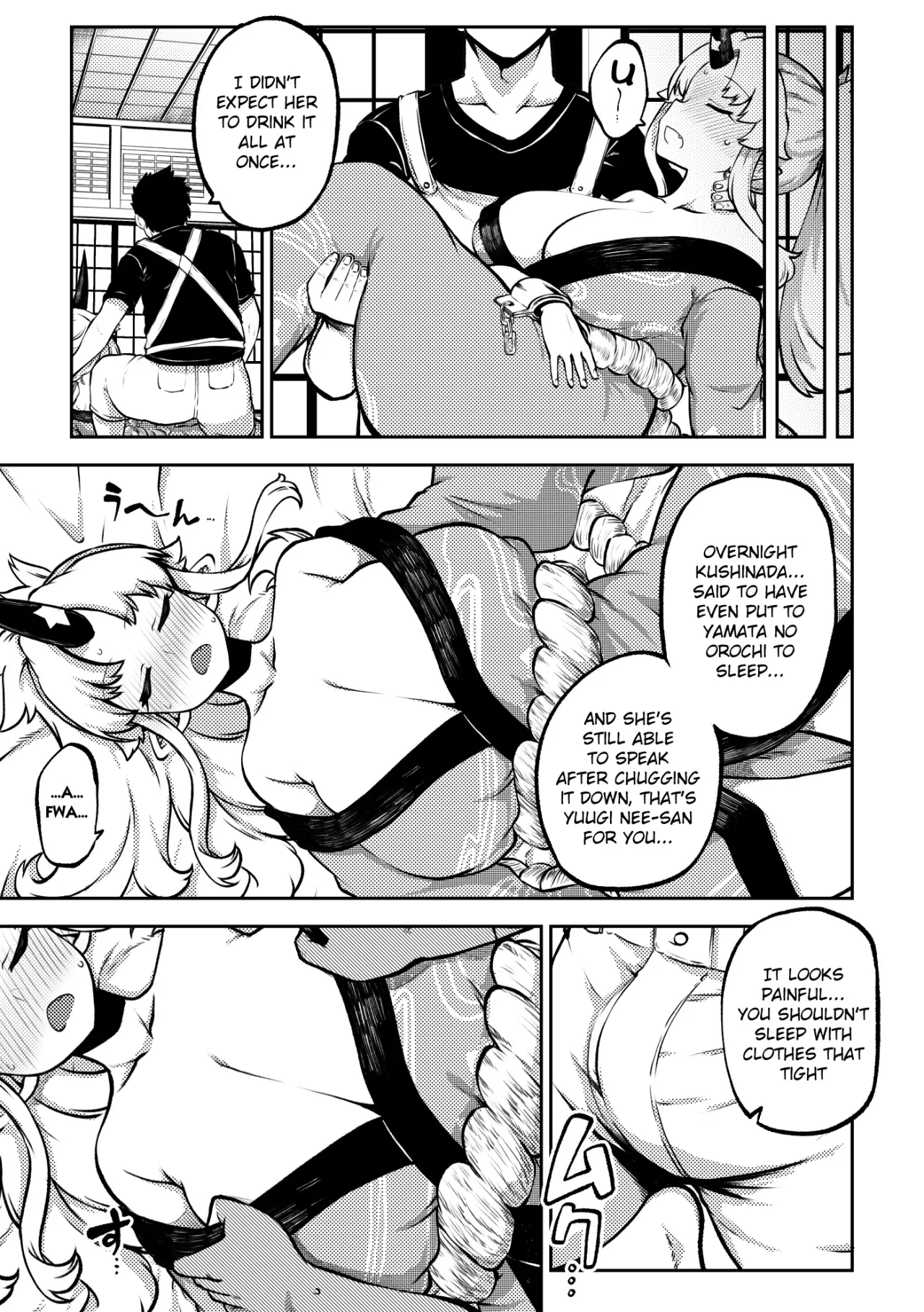 skeb na Gensou Shoujo Shuu 10 17