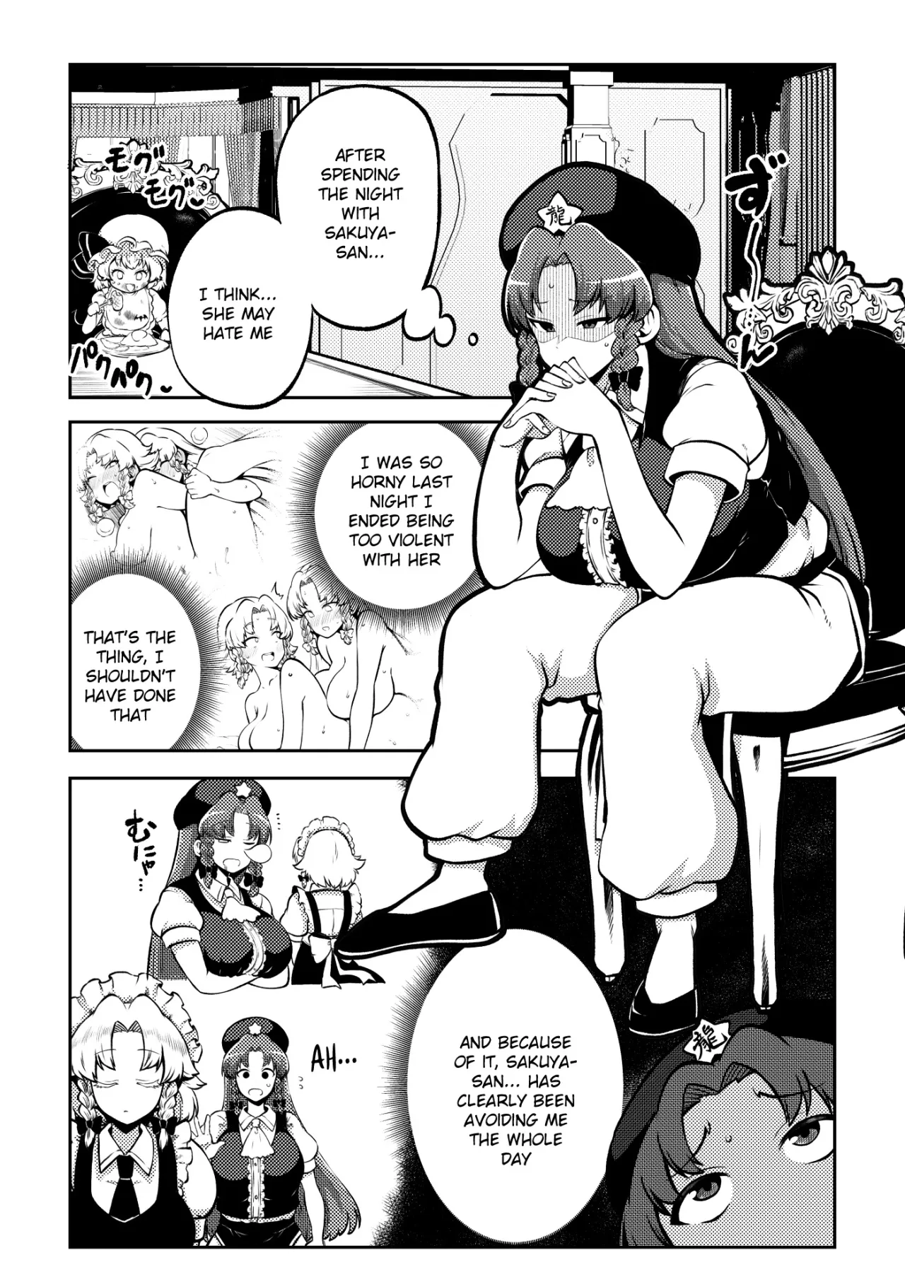 skeb na Gensou Shoujo Shuu 10 43