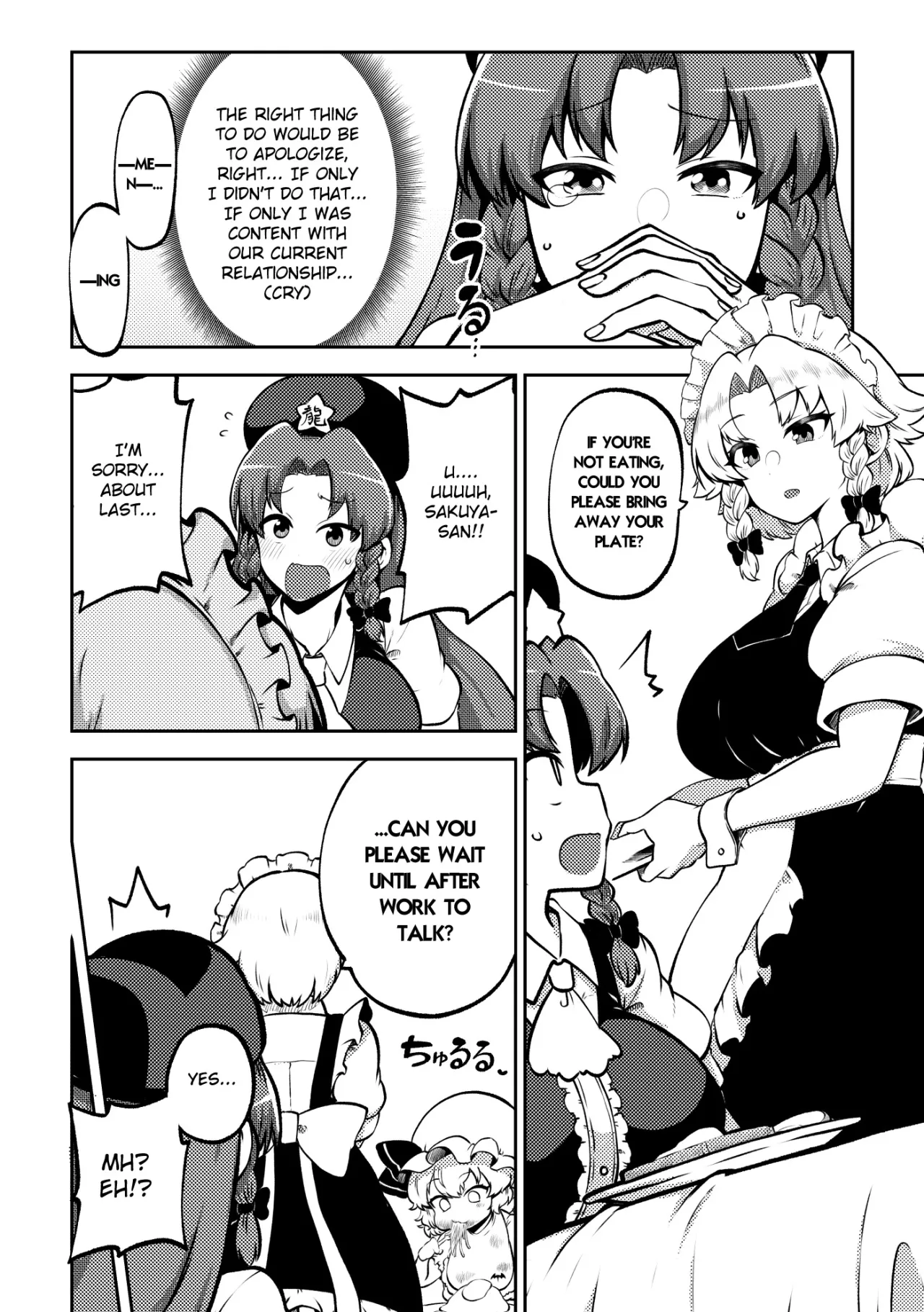skeb na Gensou Shoujo Shuu 10 44