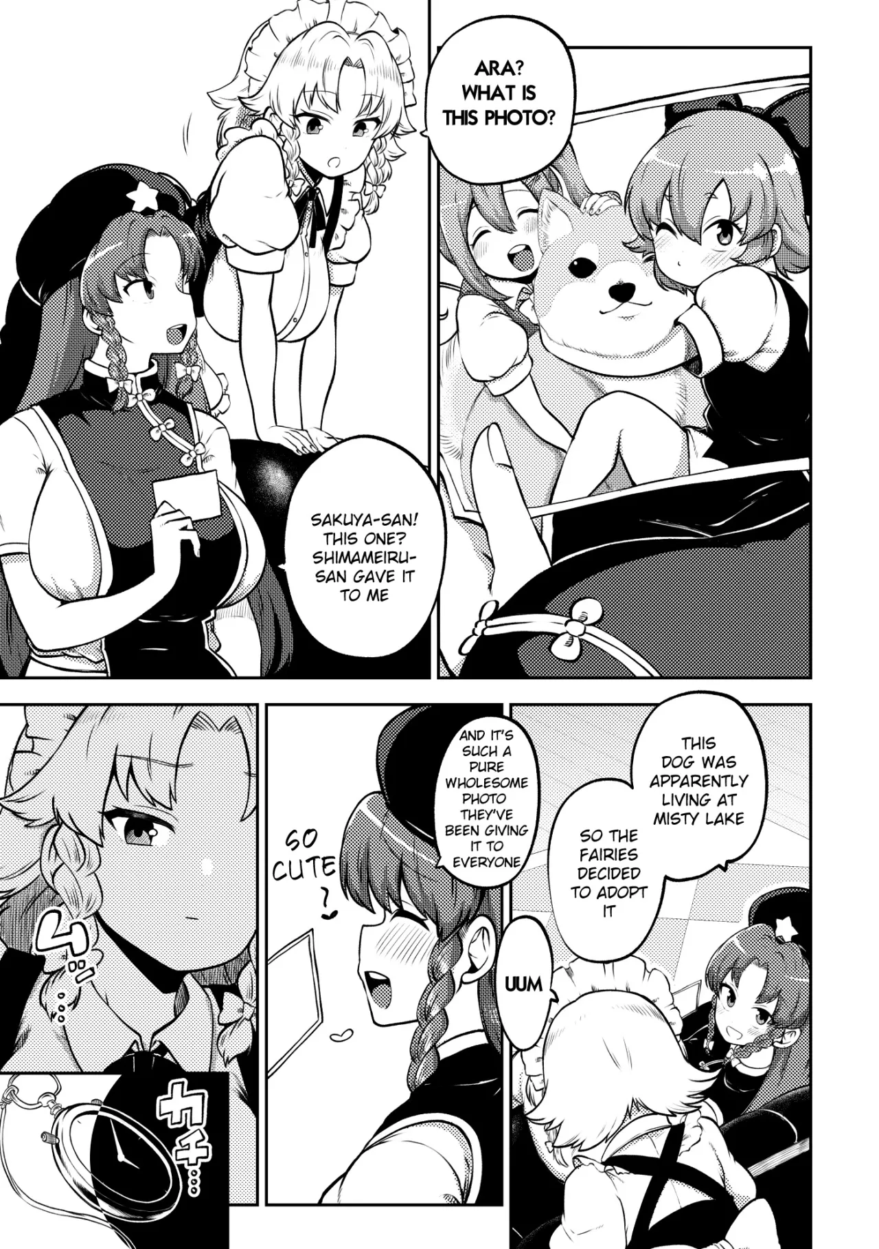 skeb na Gensou Shoujo Shuu 10 49