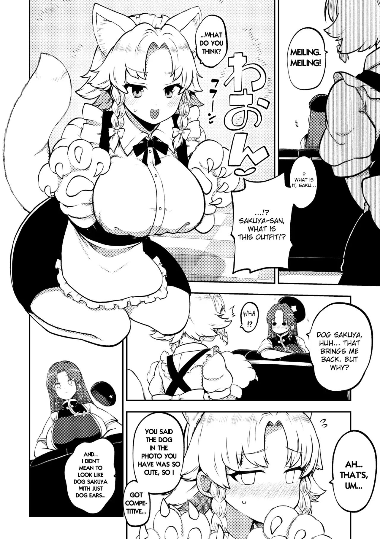 skeb na Gensou Shoujo Shuu 10 50