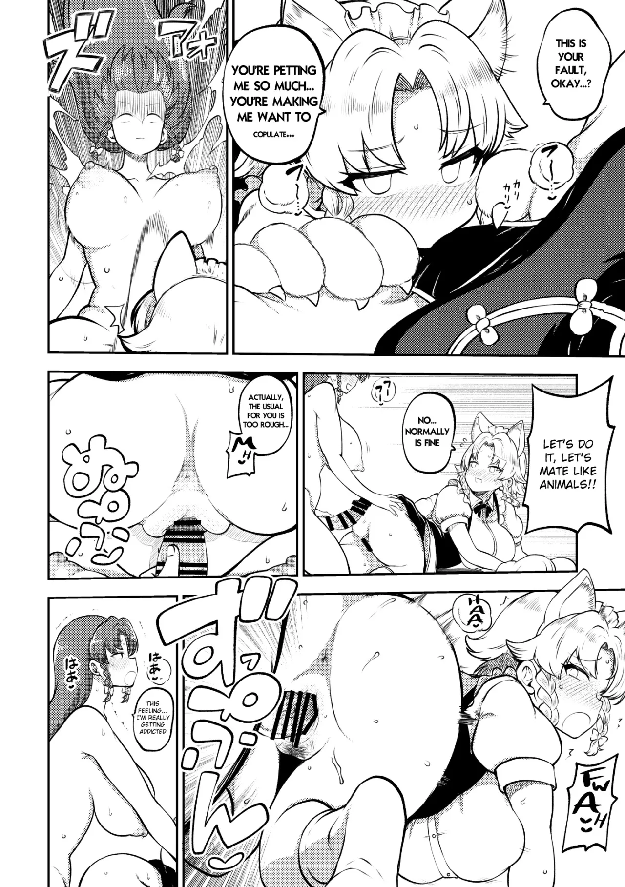 skeb na Gensou Shoujo Shuu 10 52