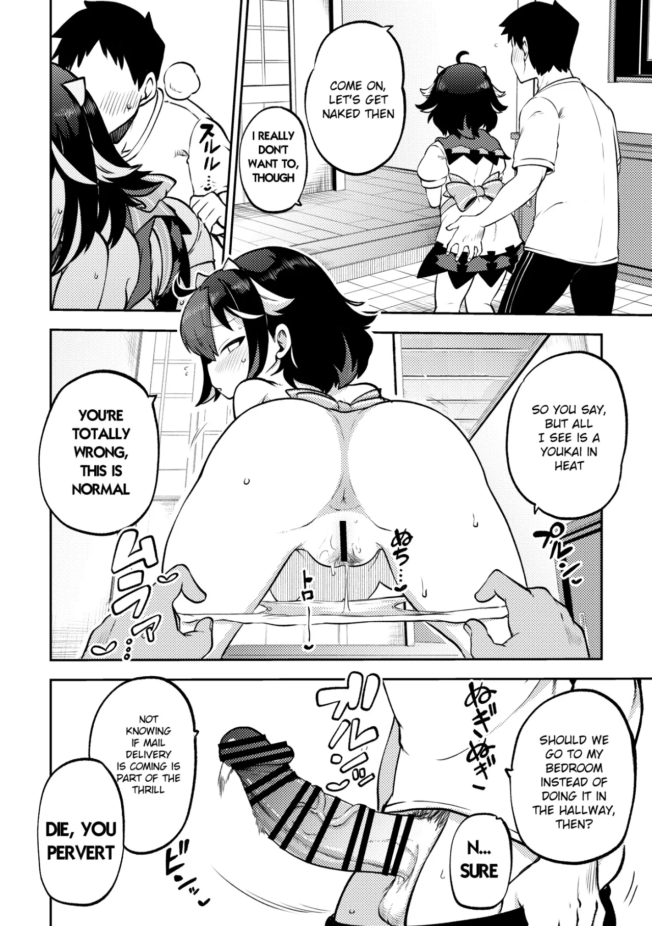 skeb na Gensou Shoujo Shuu 10 58