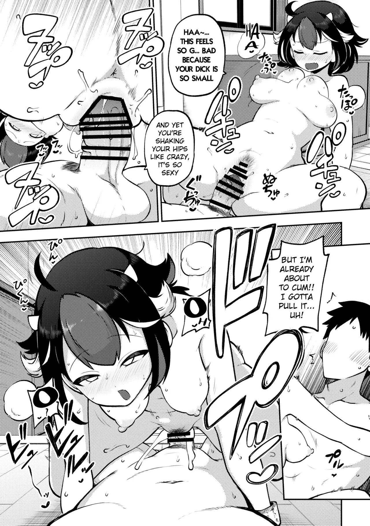 skeb na Gensou Shoujo Shuu 10 61
