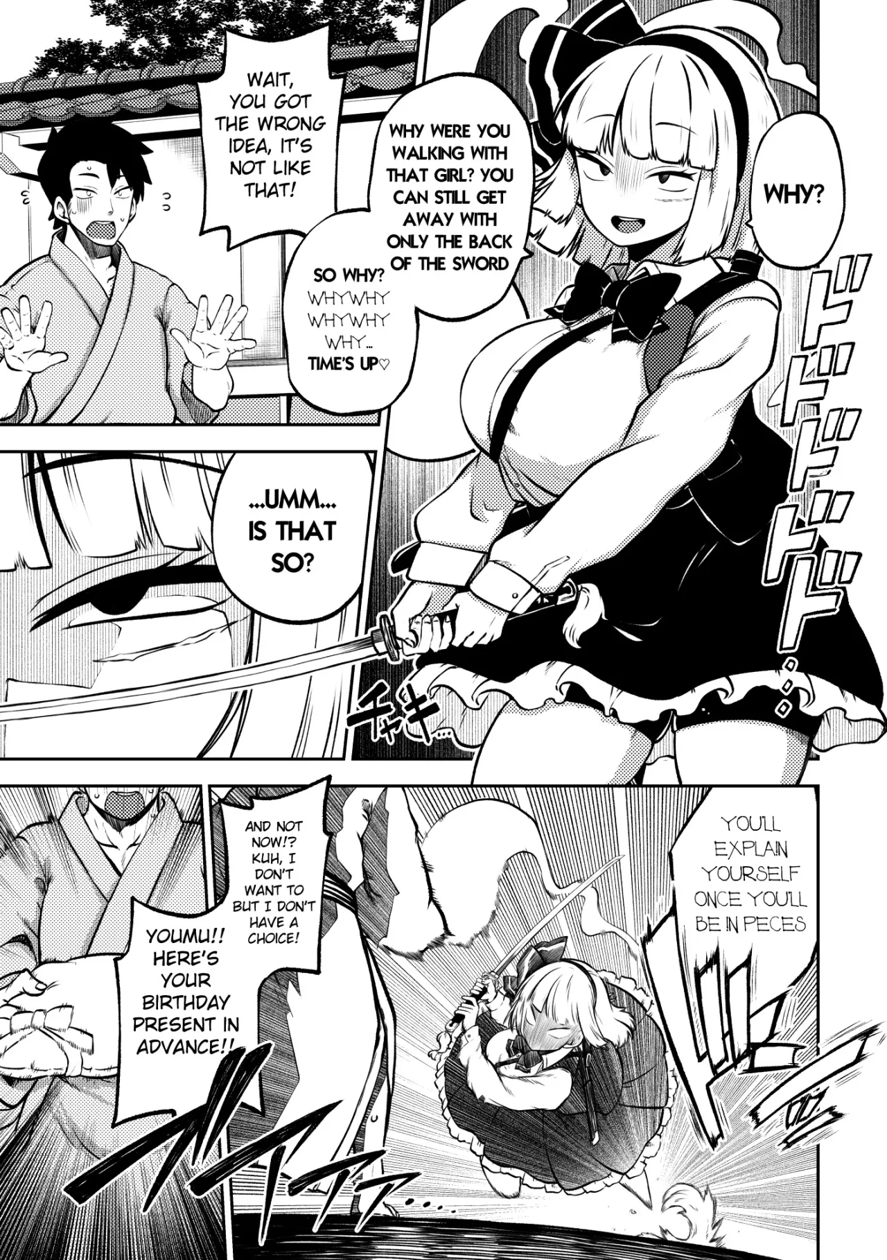 skeb na Gensou Shoujo Shuu 10 63