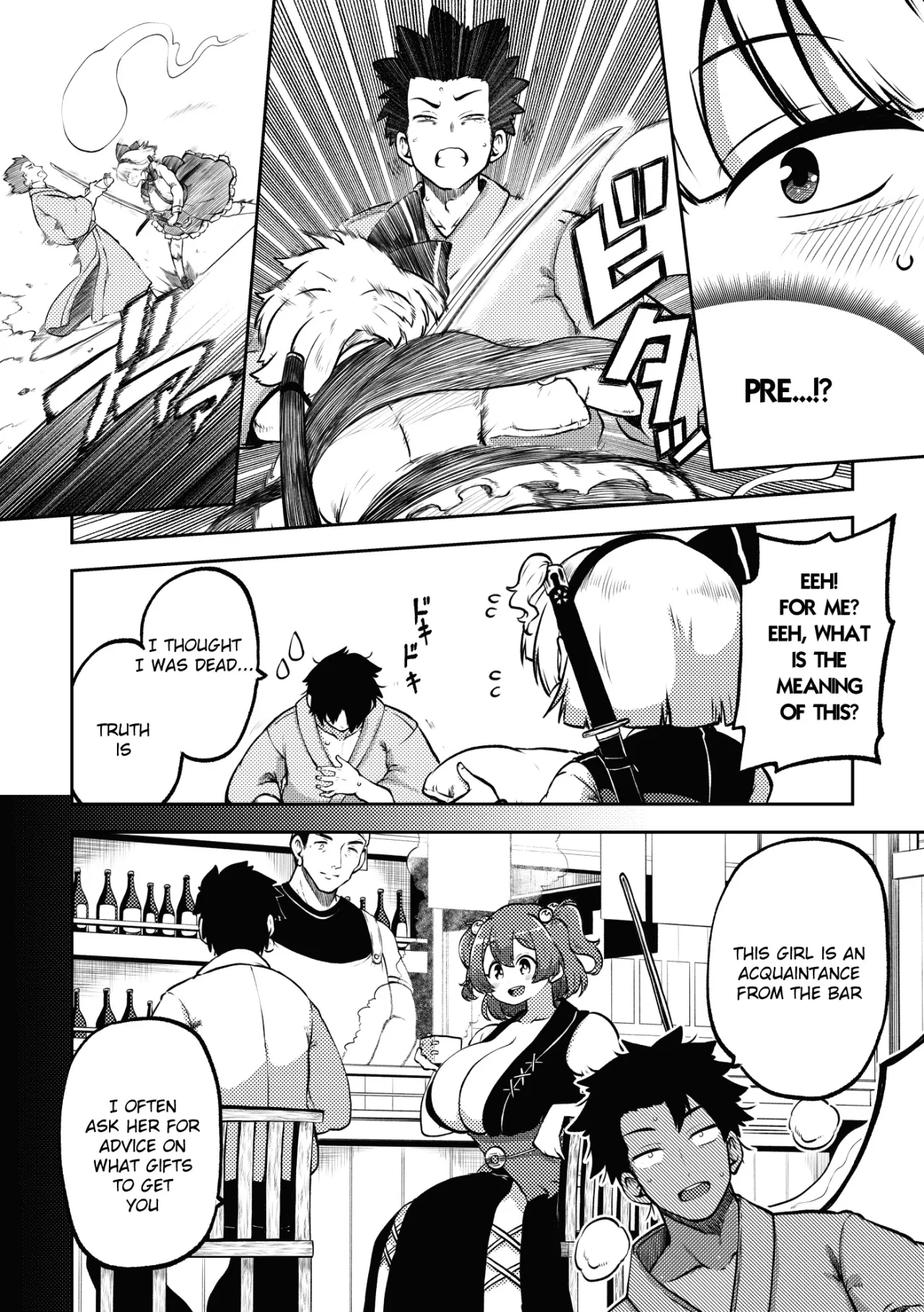 skeb na Gensou Shoujo Shuu 10 64