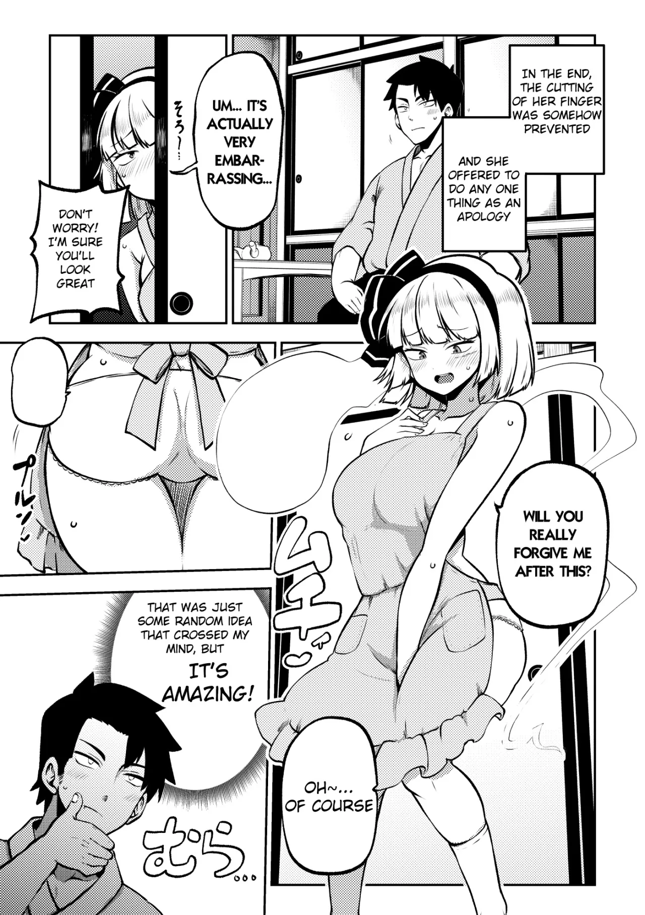 skeb na Gensou Shoujo Shuu 10 67