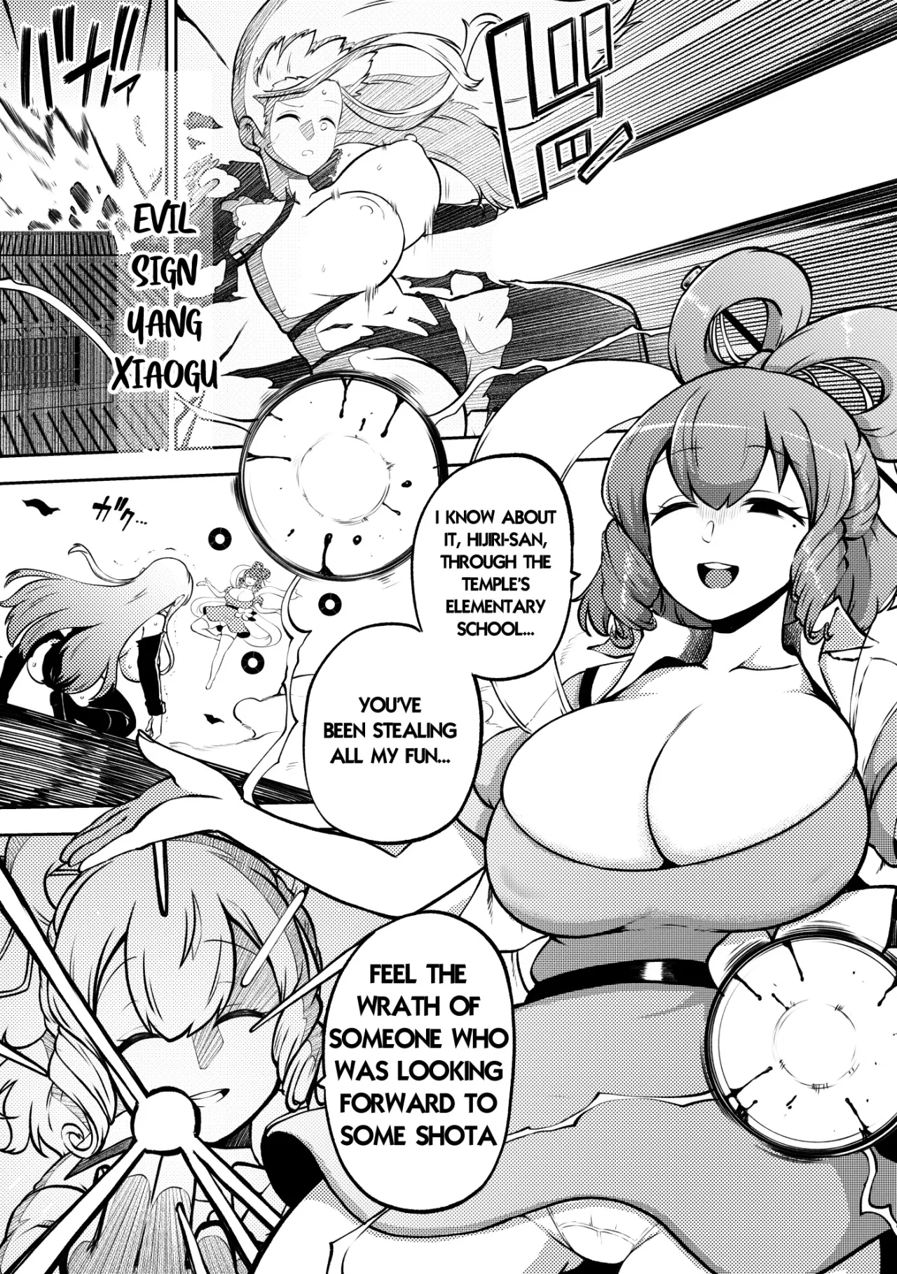 skeb na Gensou Shoujo Shuu 10 69