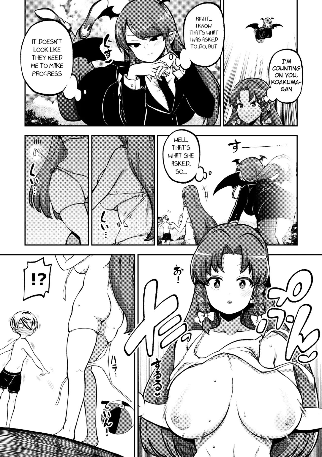 skeb na Gensou Shoujo Shuu 10 8