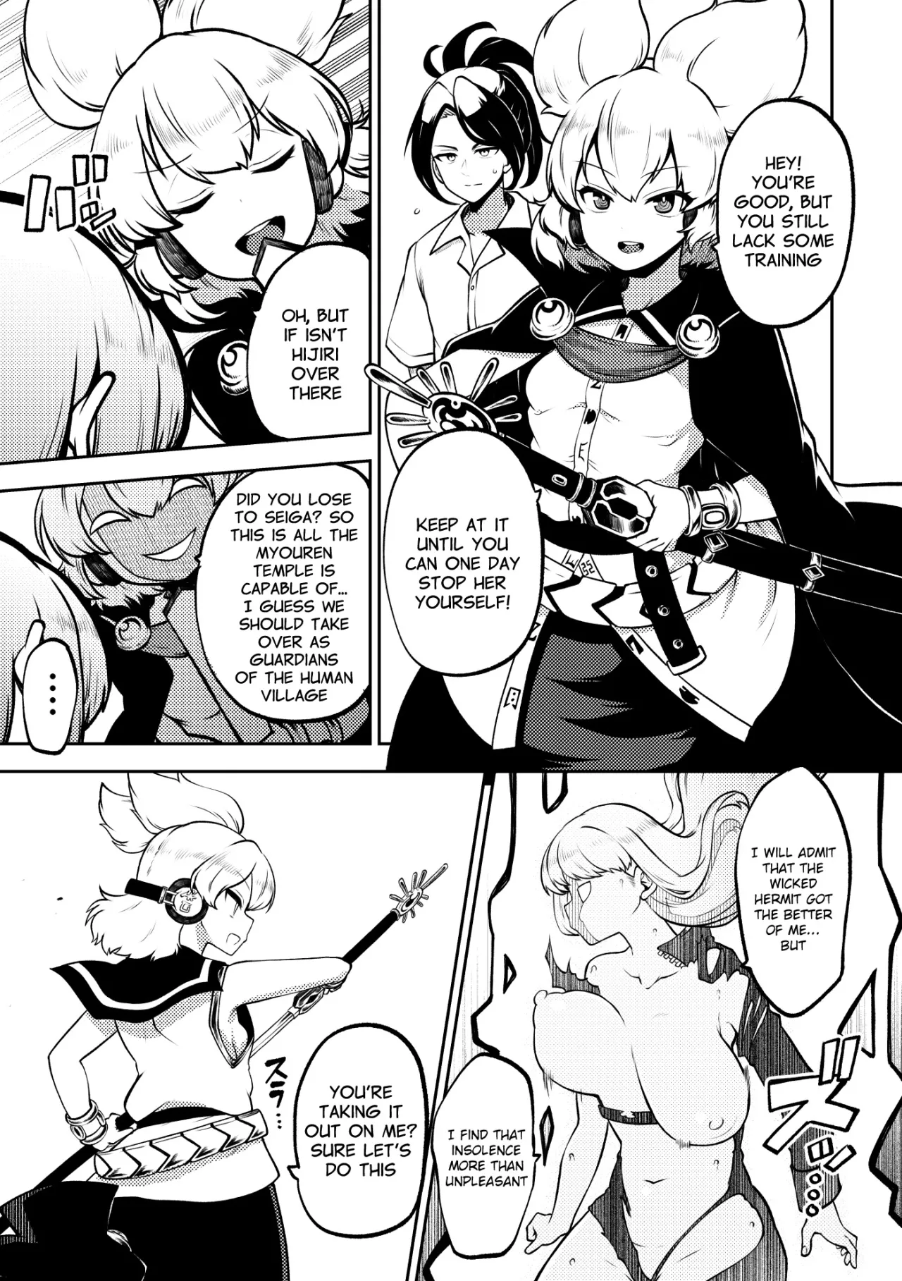 skeb na Gensou Shoujo Shuu 10 71