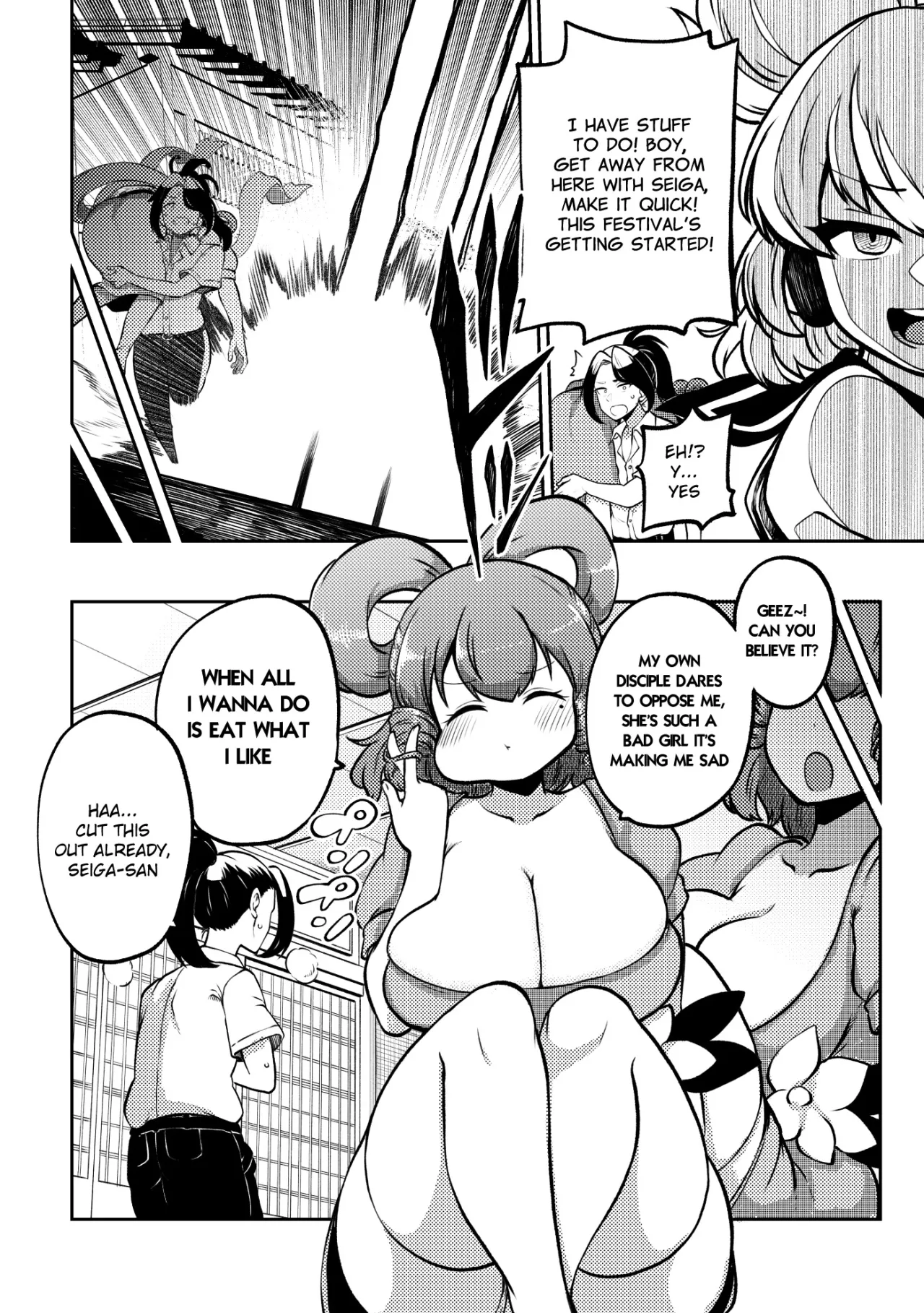 skeb na Gensou Shoujo Shuu 10 72