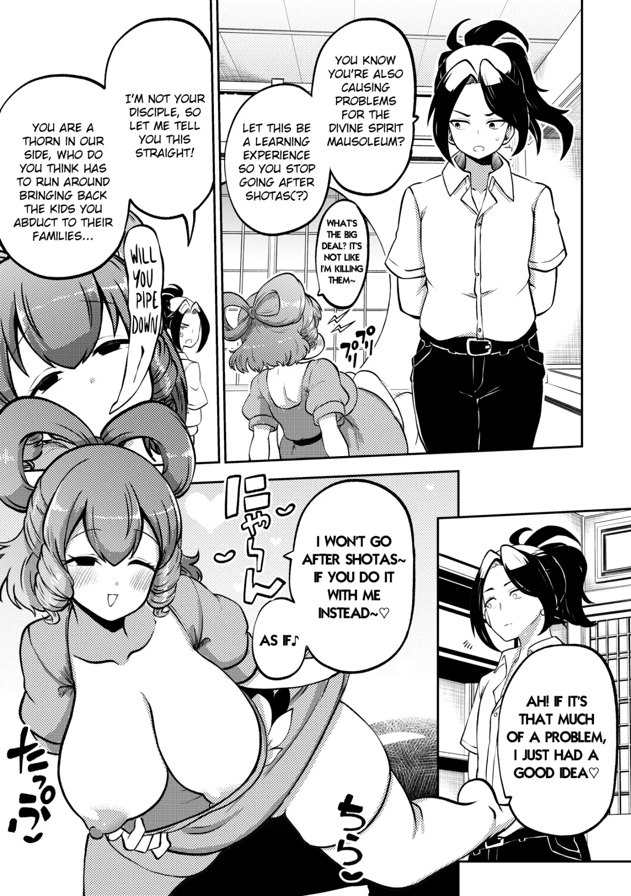 skeb na Gensou Shoujo Shuu 10 73