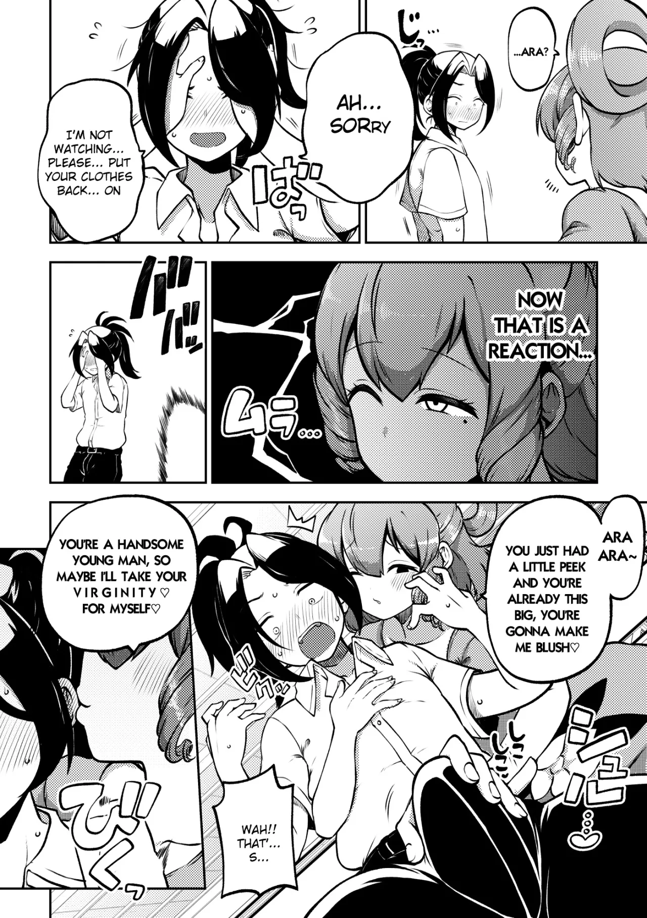 skeb na Gensou Shoujo Shuu 10 74