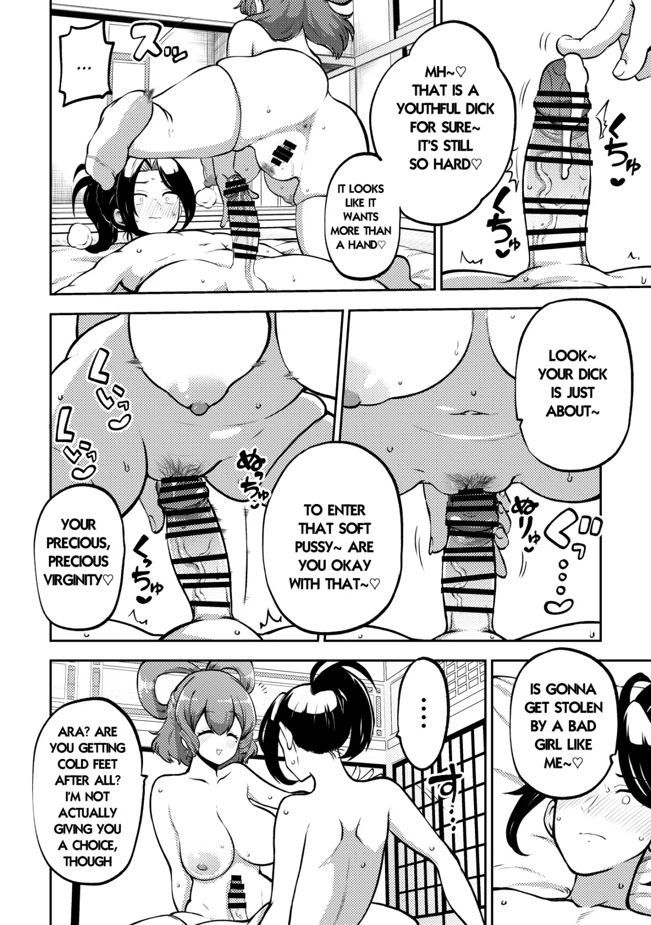 skeb na Gensou Shoujo Shuu 10 76