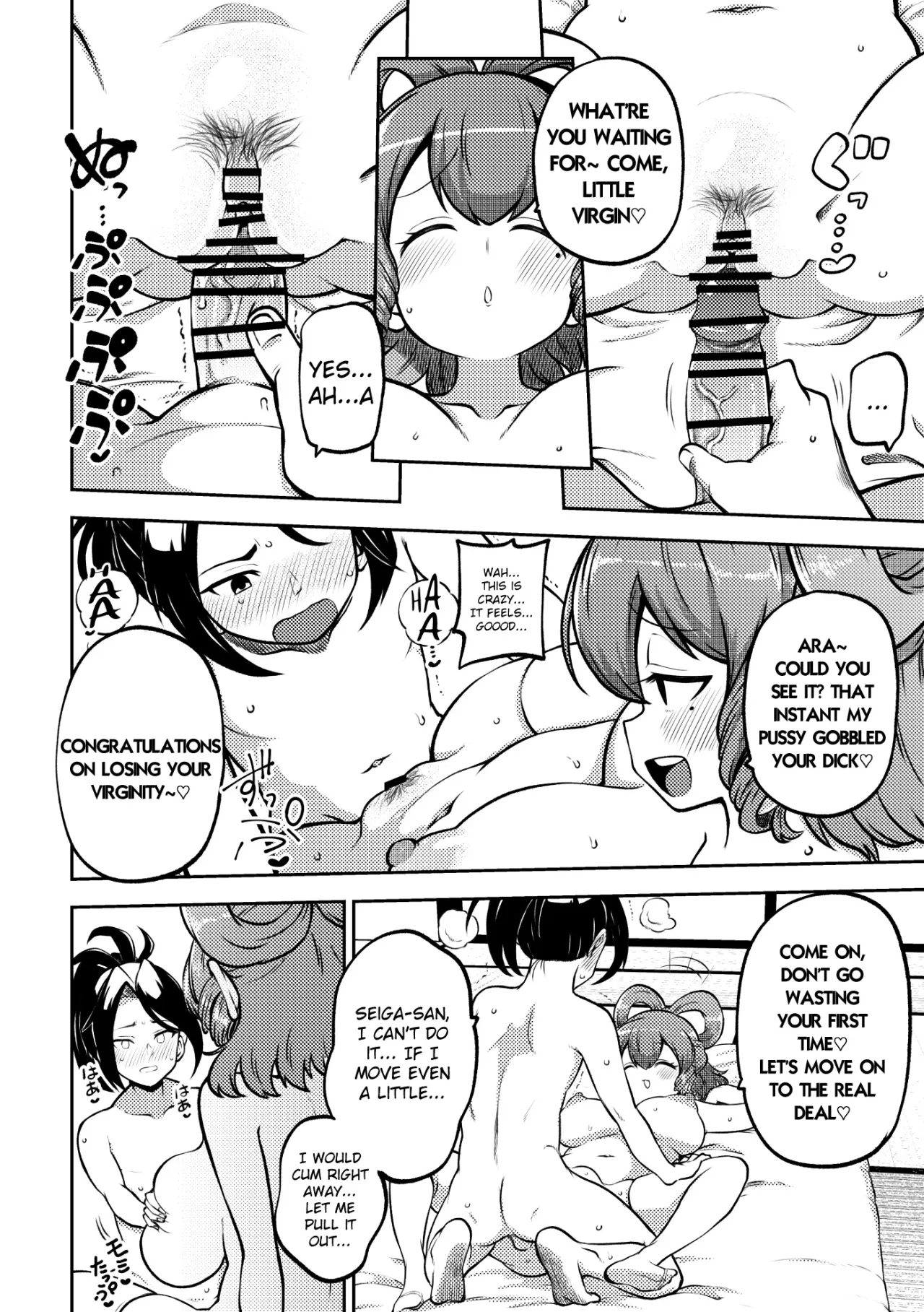 skeb na Gensou Shoujo Shuu 10 78