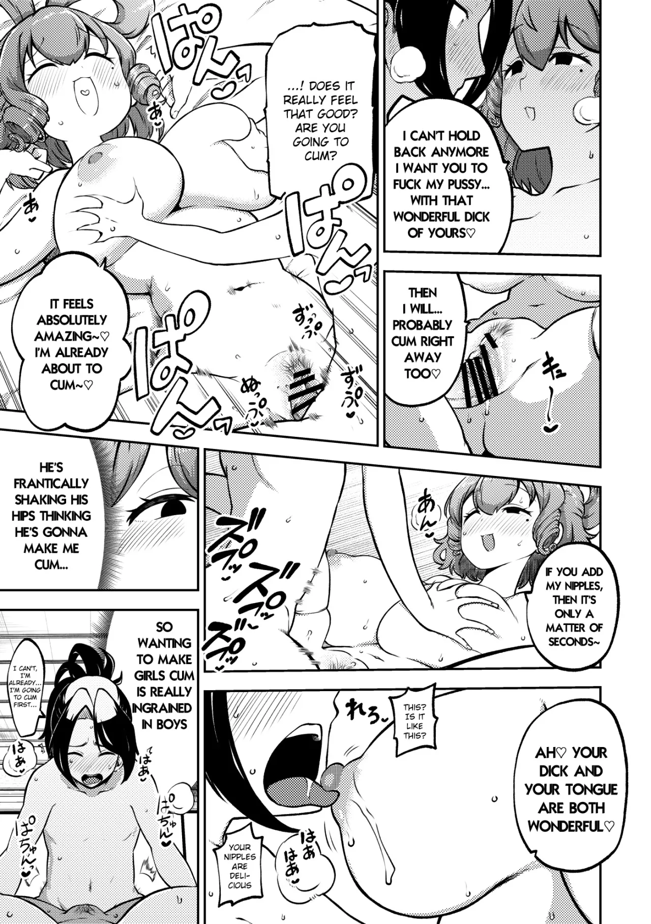skeb na Gensou Shoujo Shuu 10 79