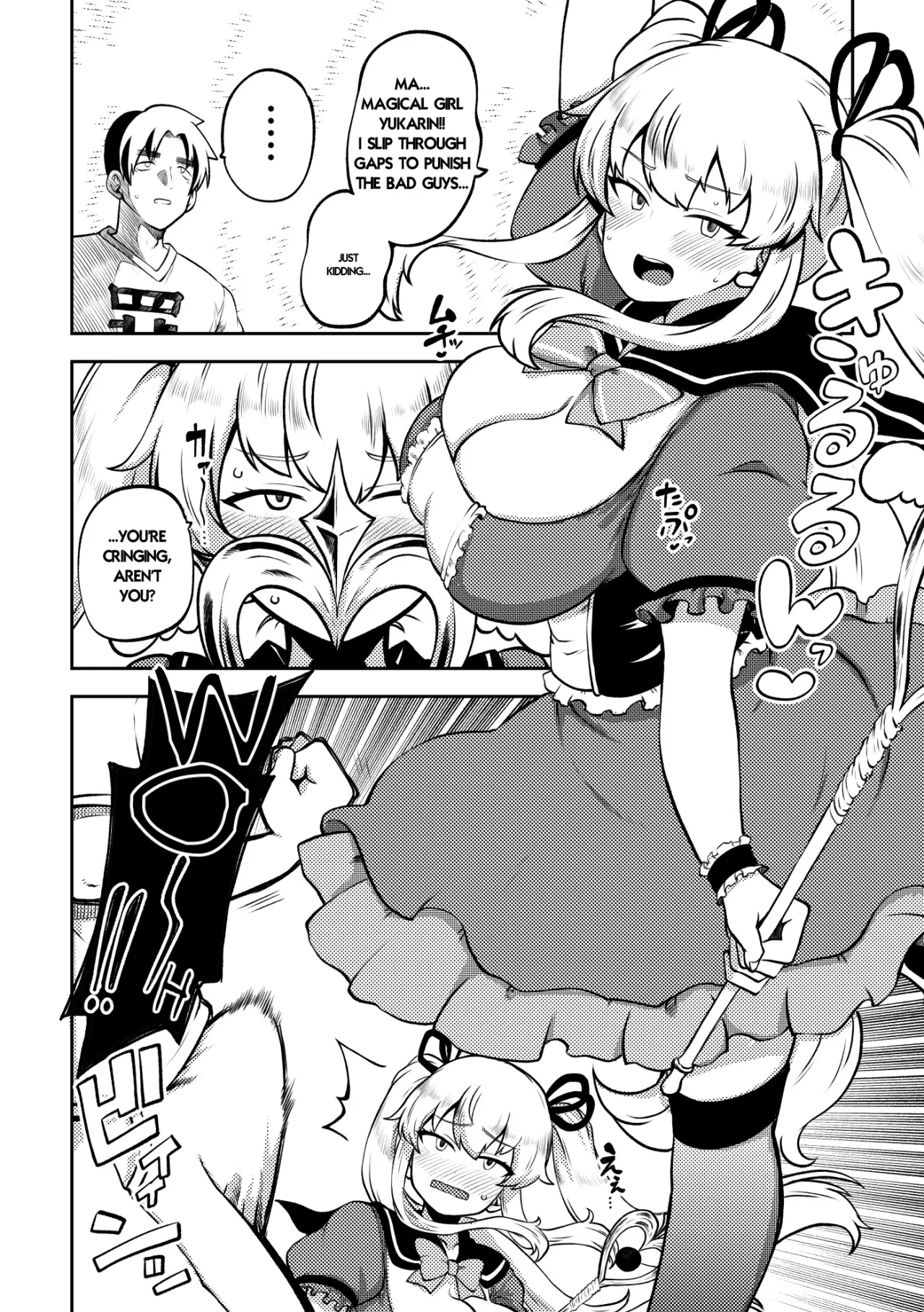 skeb na Gensou Shoujo Shuu 10 82