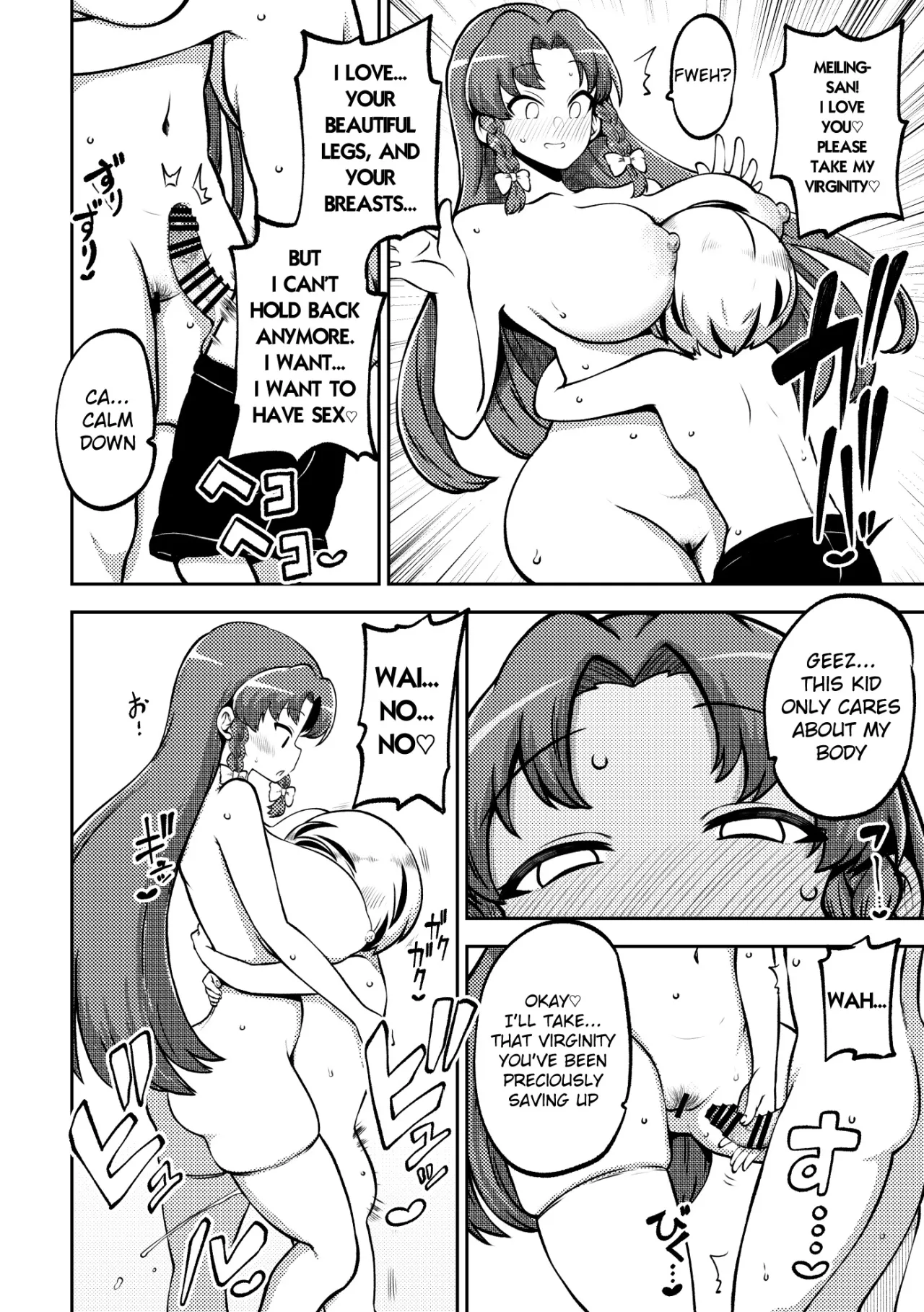 skeb na Gensou Shoujo Shuu 10 10