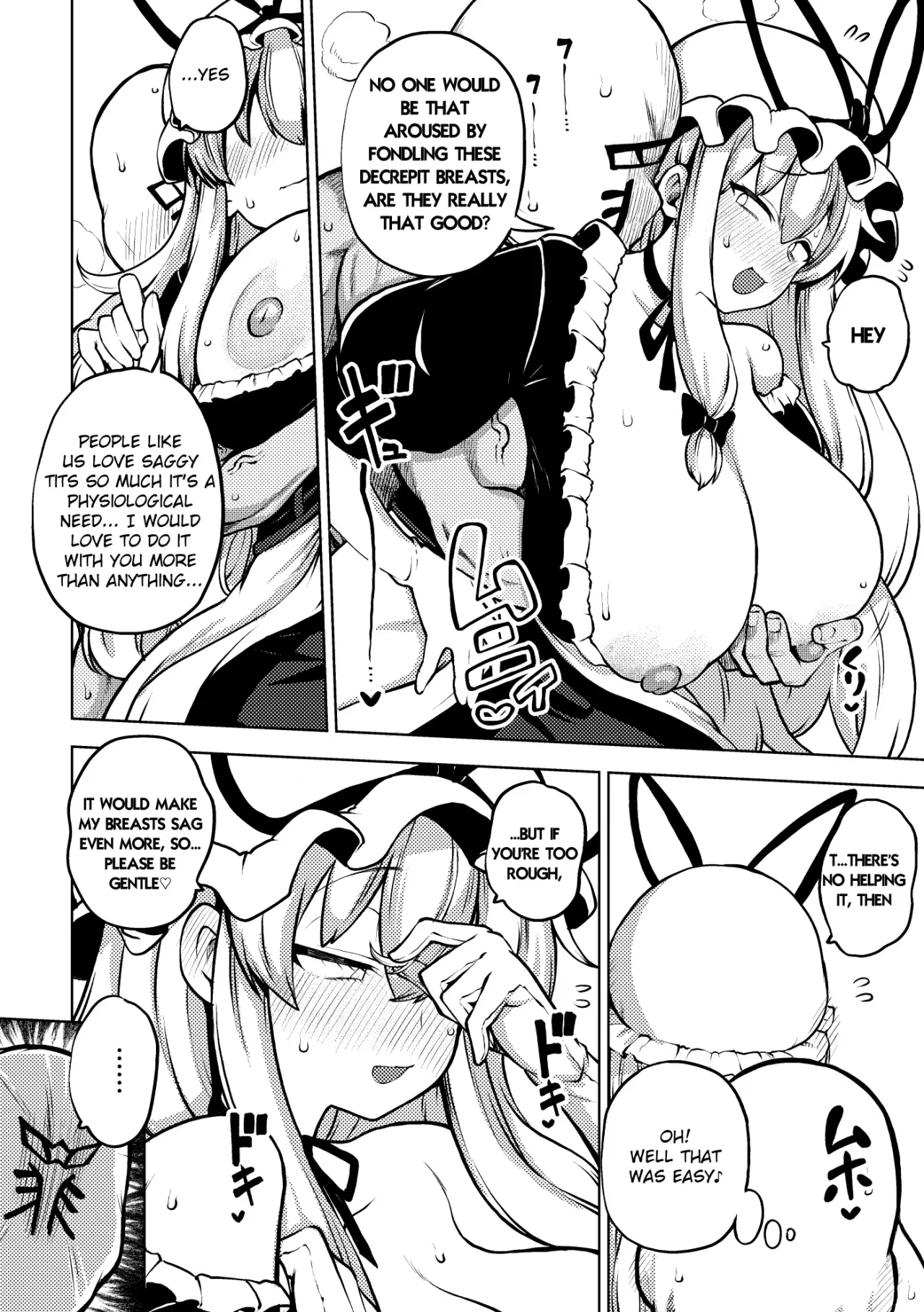 skeb na Gensou Shoujo Shuu 10 92