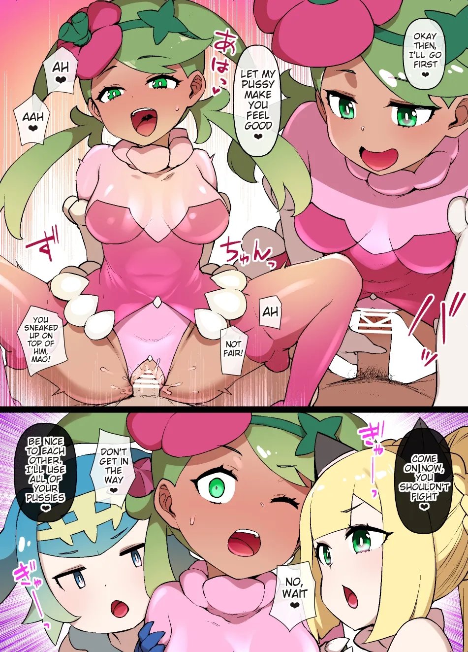 Slave Ball Mind Control: The Alolan Girls & Lana's Mother 2