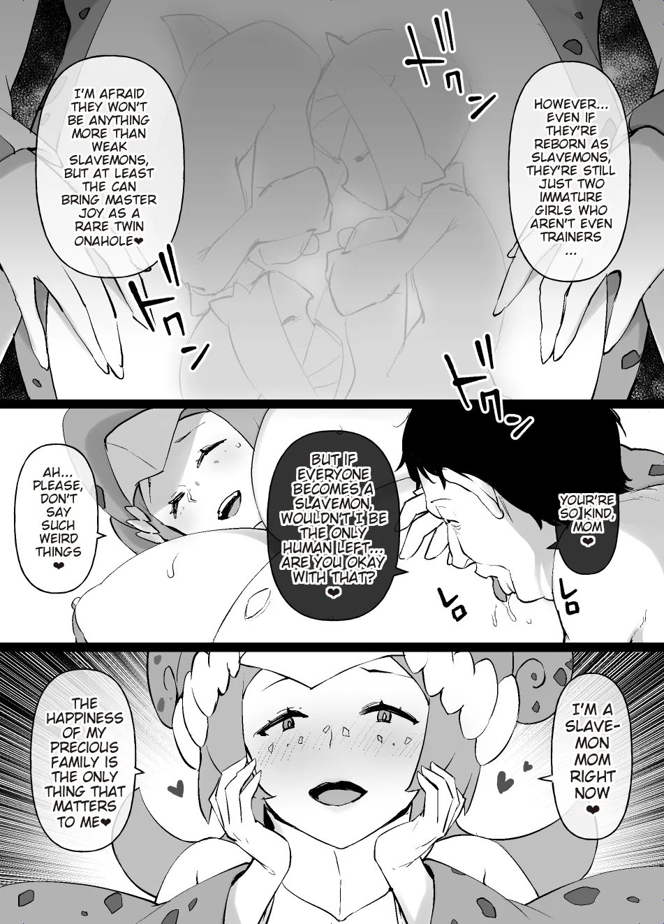 Slave Ball Mind Control: The Alolan Girls & Lana's Mother 10