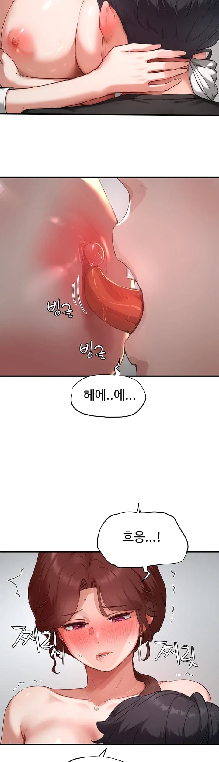 Slave Code Raw Chapter 29 - Page 20