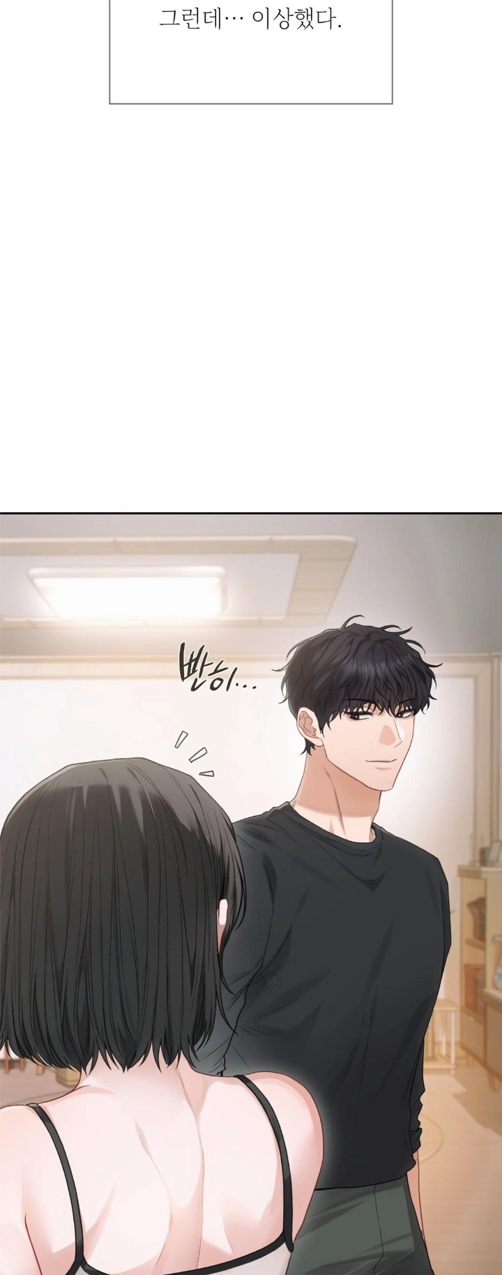 Slave Diary Raw 12