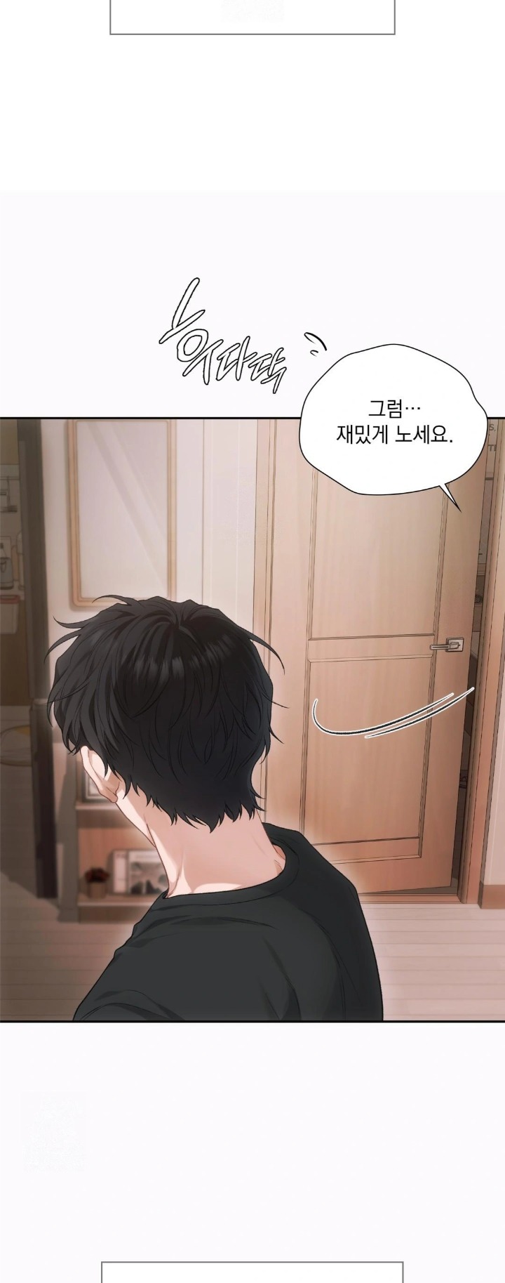 Slave Diary Raw 14