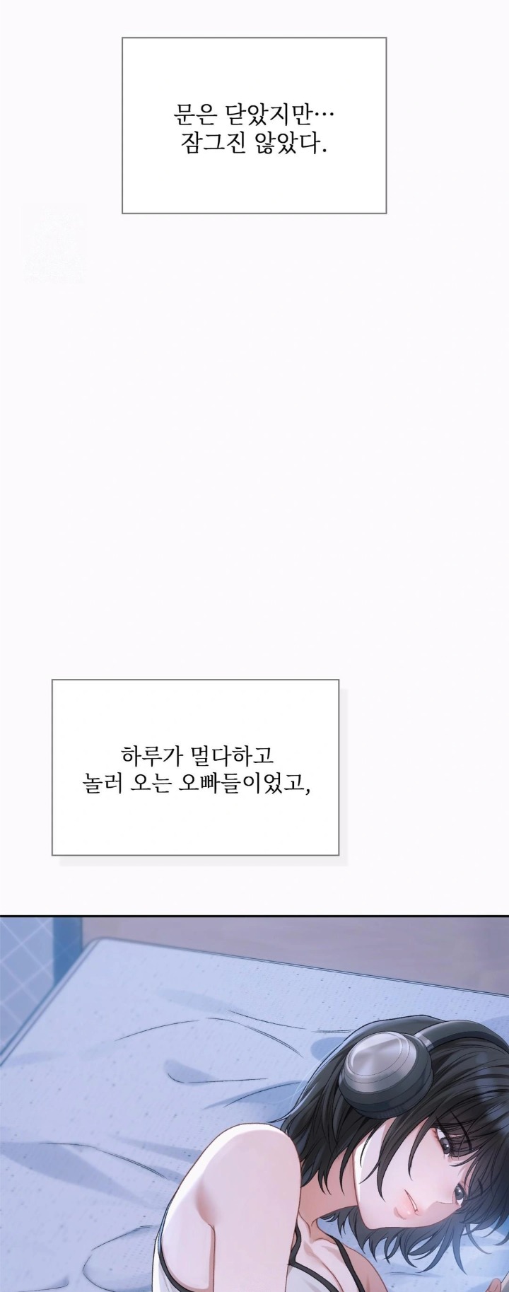 Slave Diary Raw 16