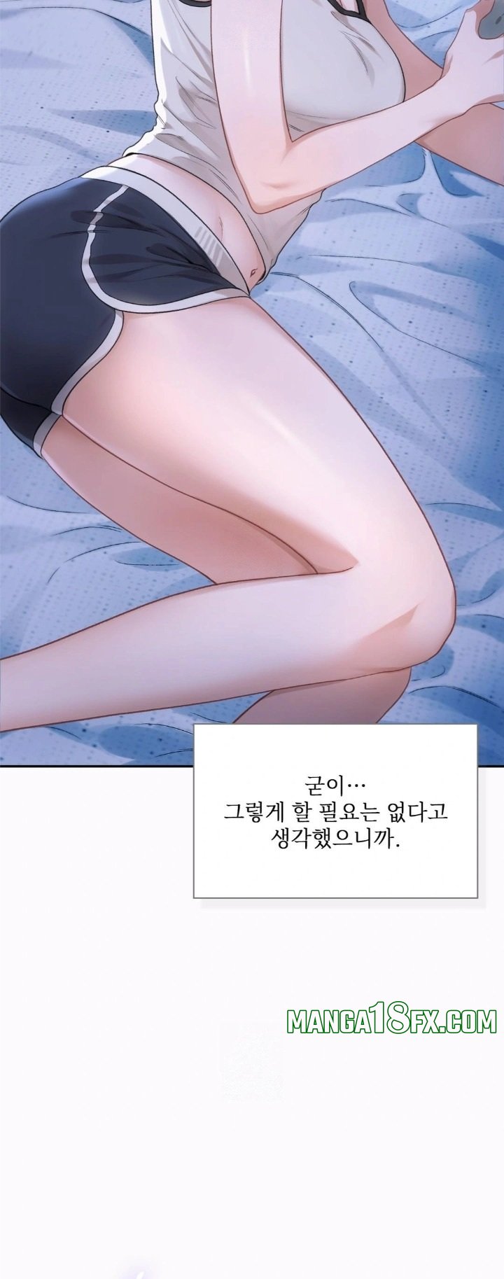 Slave Diary Raw 17