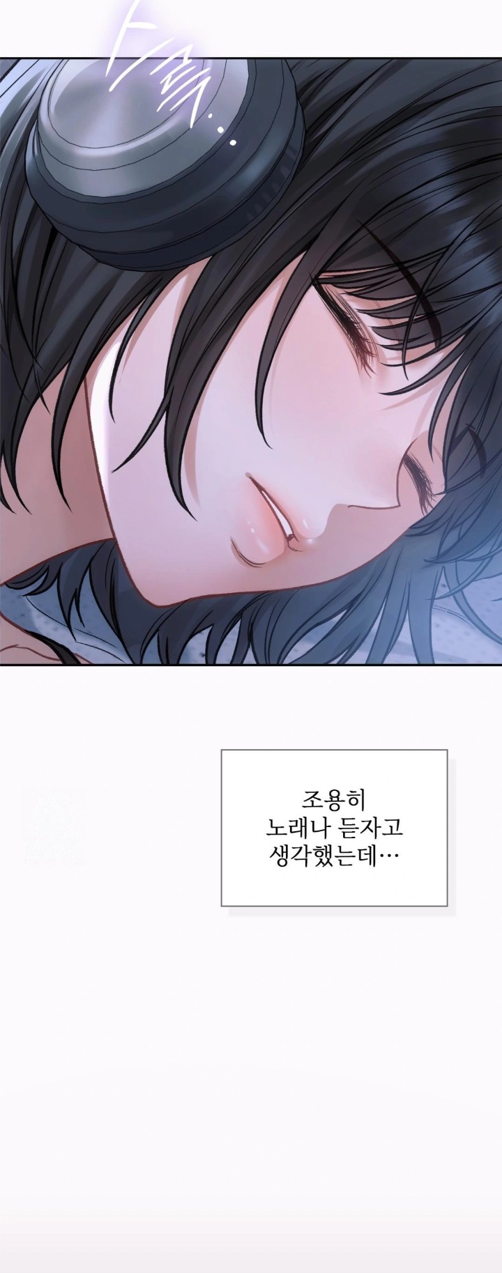 Slave Diary Raw 18