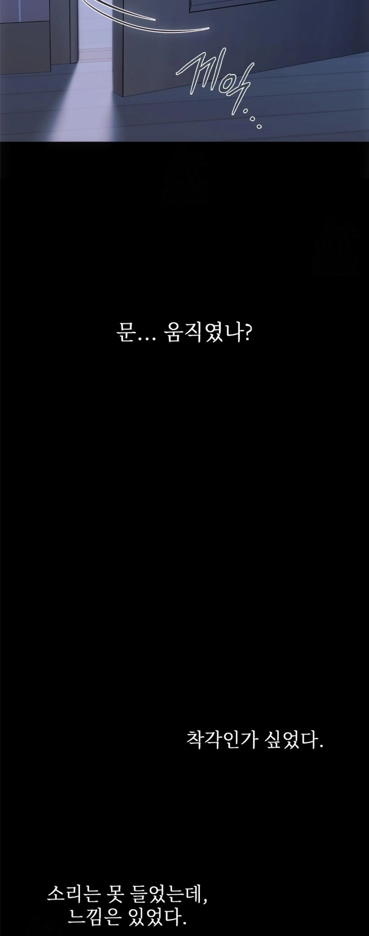 Slave Diary Raw 21