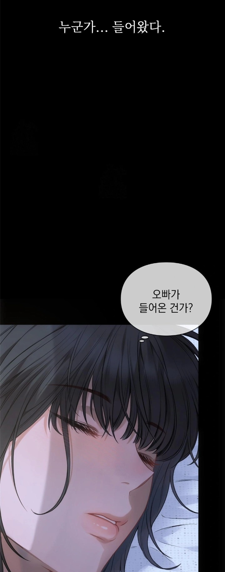 Slave Diary Raw 23
