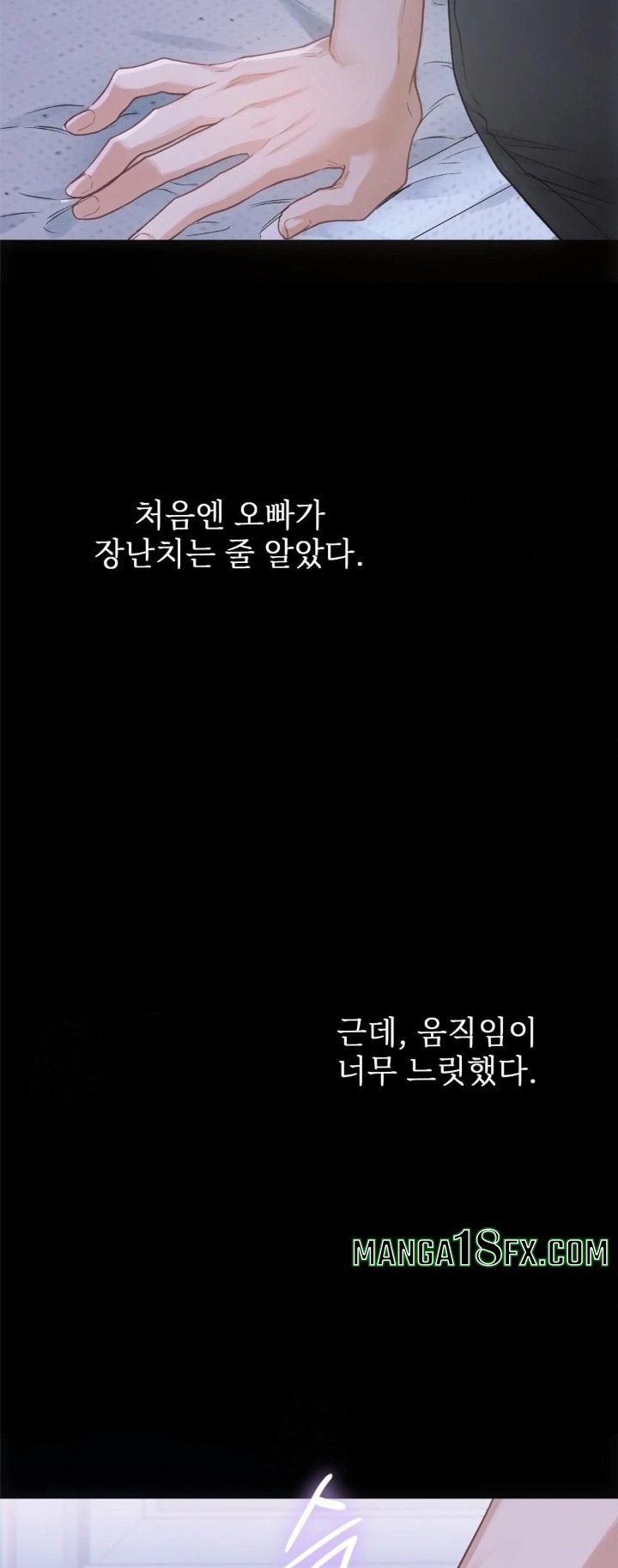 Slave Diary Raw 26