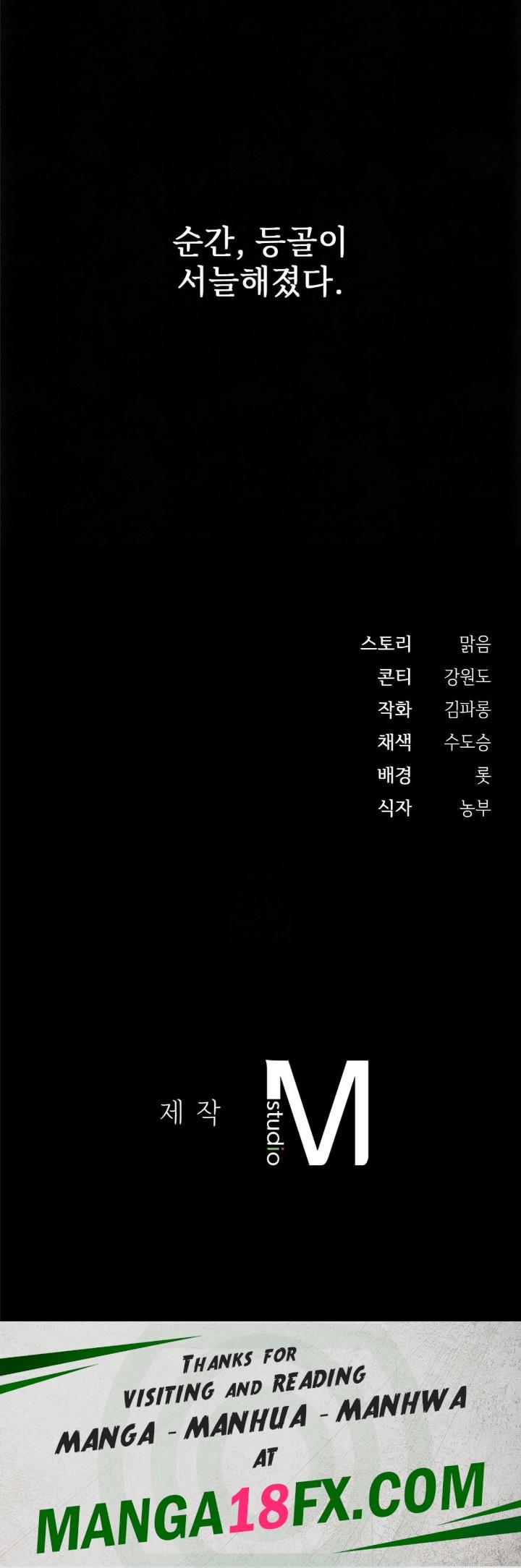 Slave Diary Raw 30