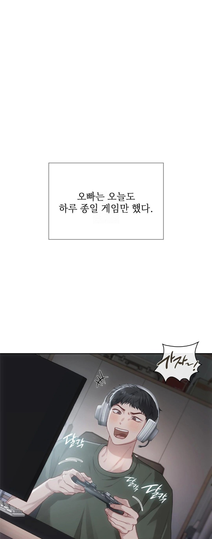 Slave Diary Raw 5