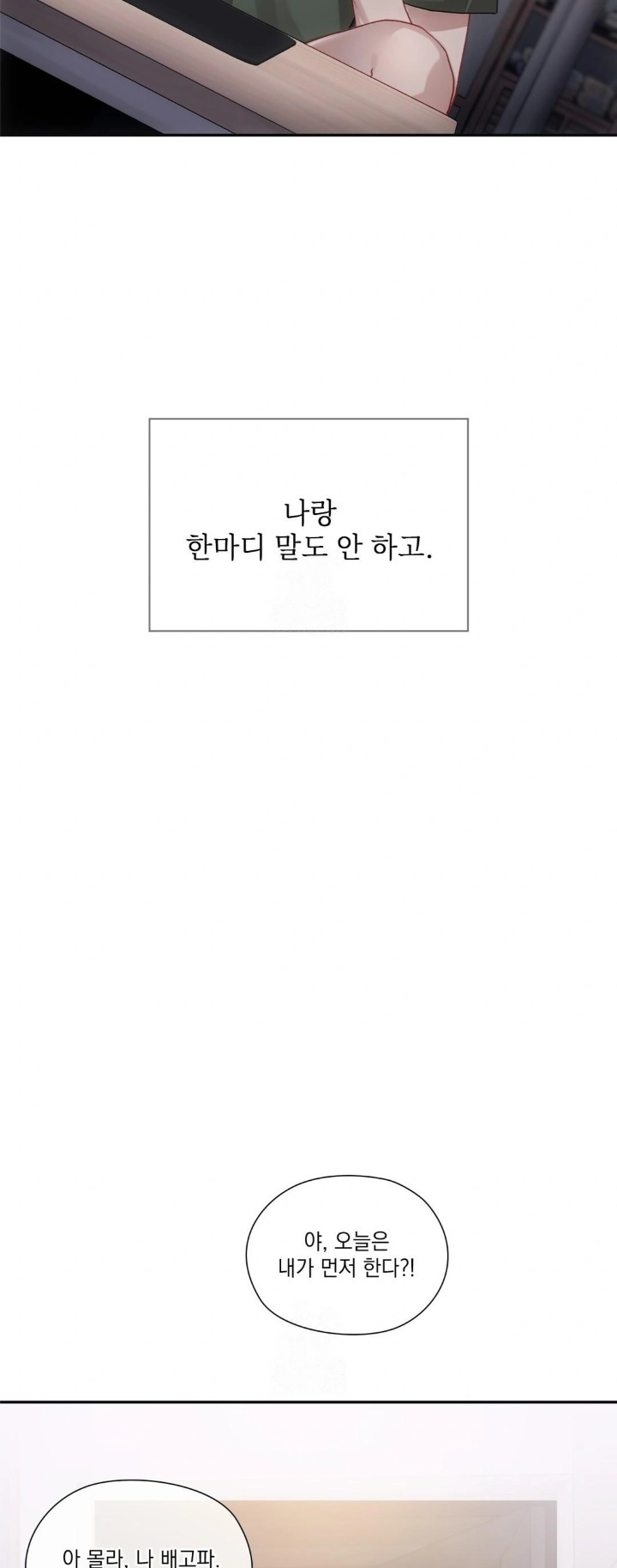 Slave Diary Raw 6