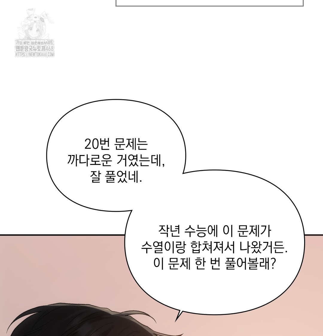 Slave Diary Raw 11