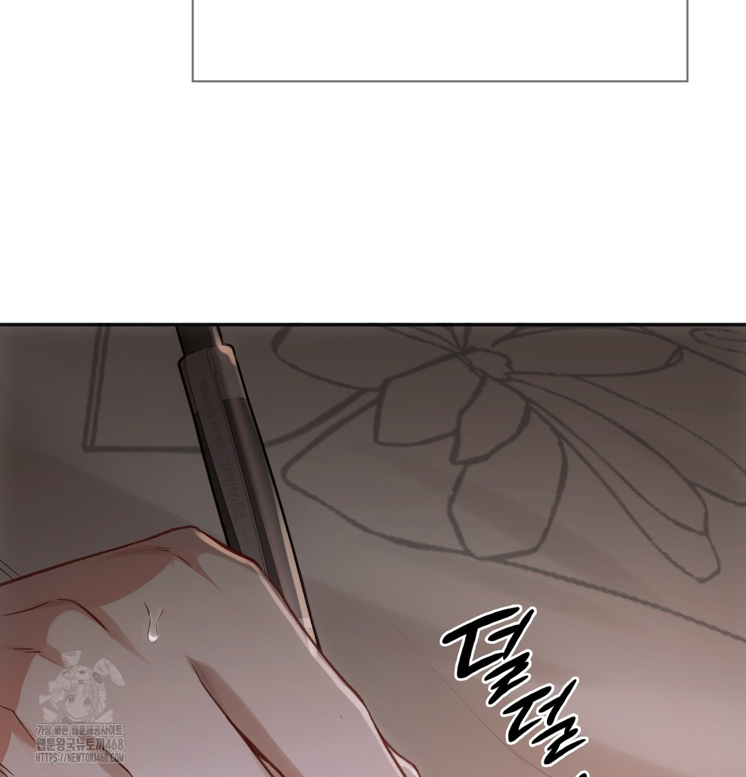 Slave Diary Raw 15
