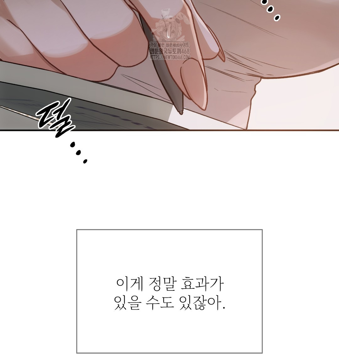 Slave Diary Raw 16