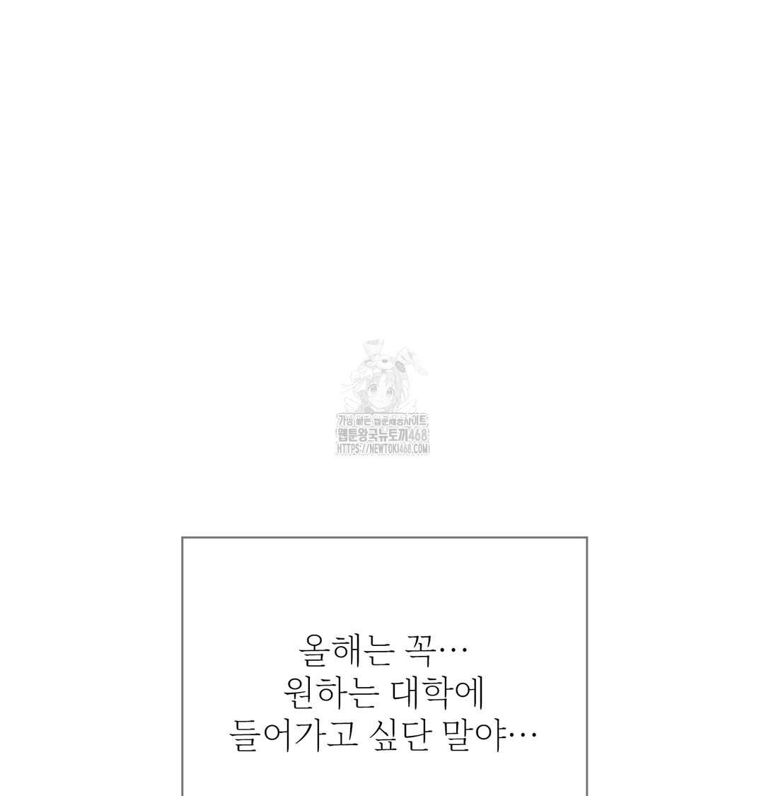 Slave Diary Raw 24