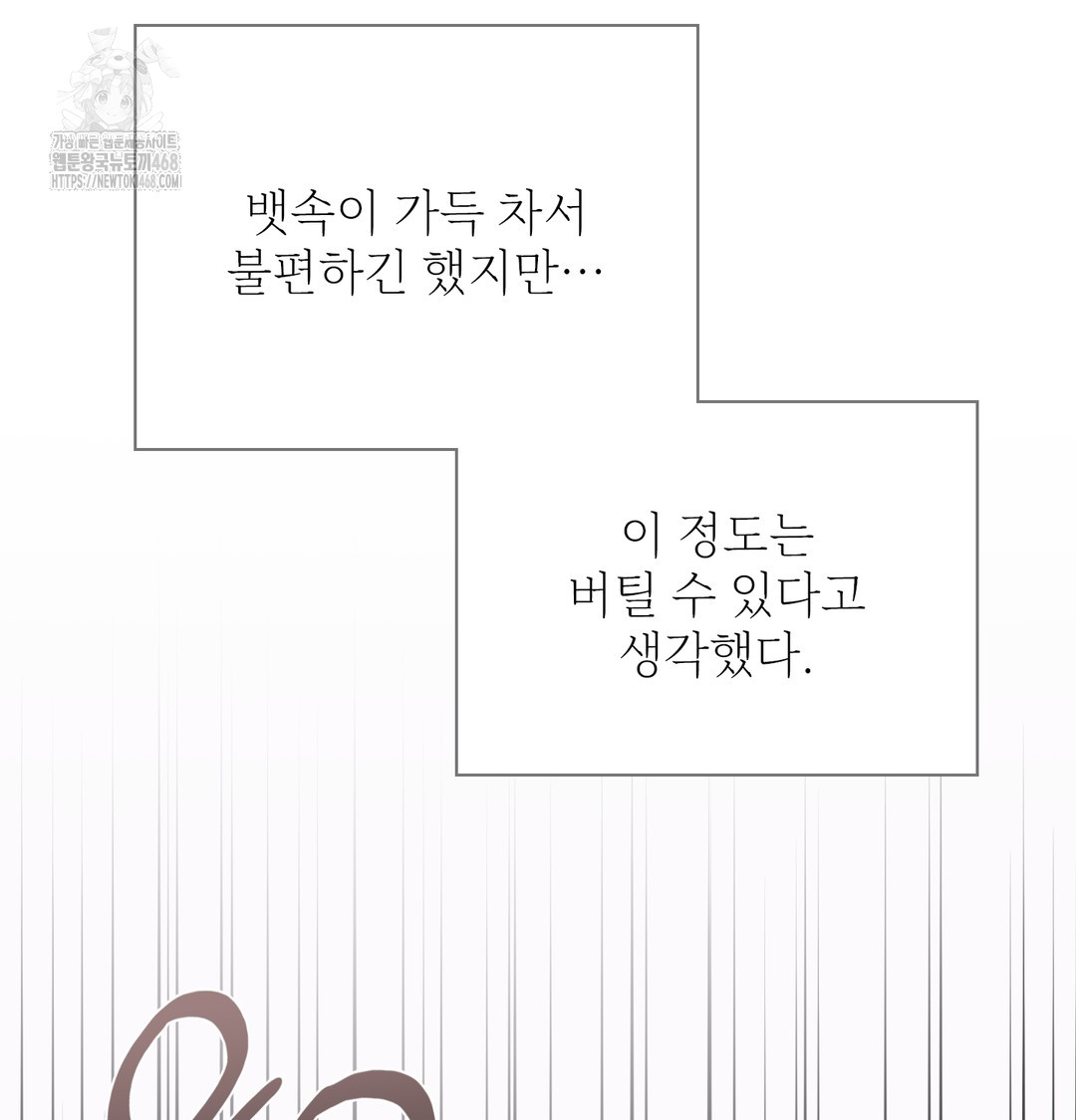 Slave Diary Raw 28