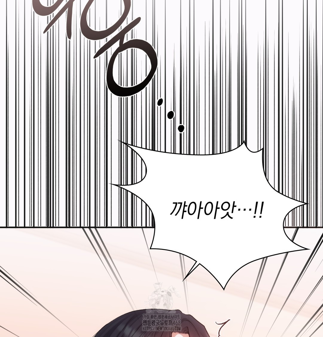 Slave Diary Raw 29