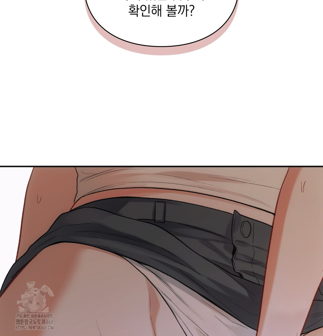 Slave Diary Raw 4