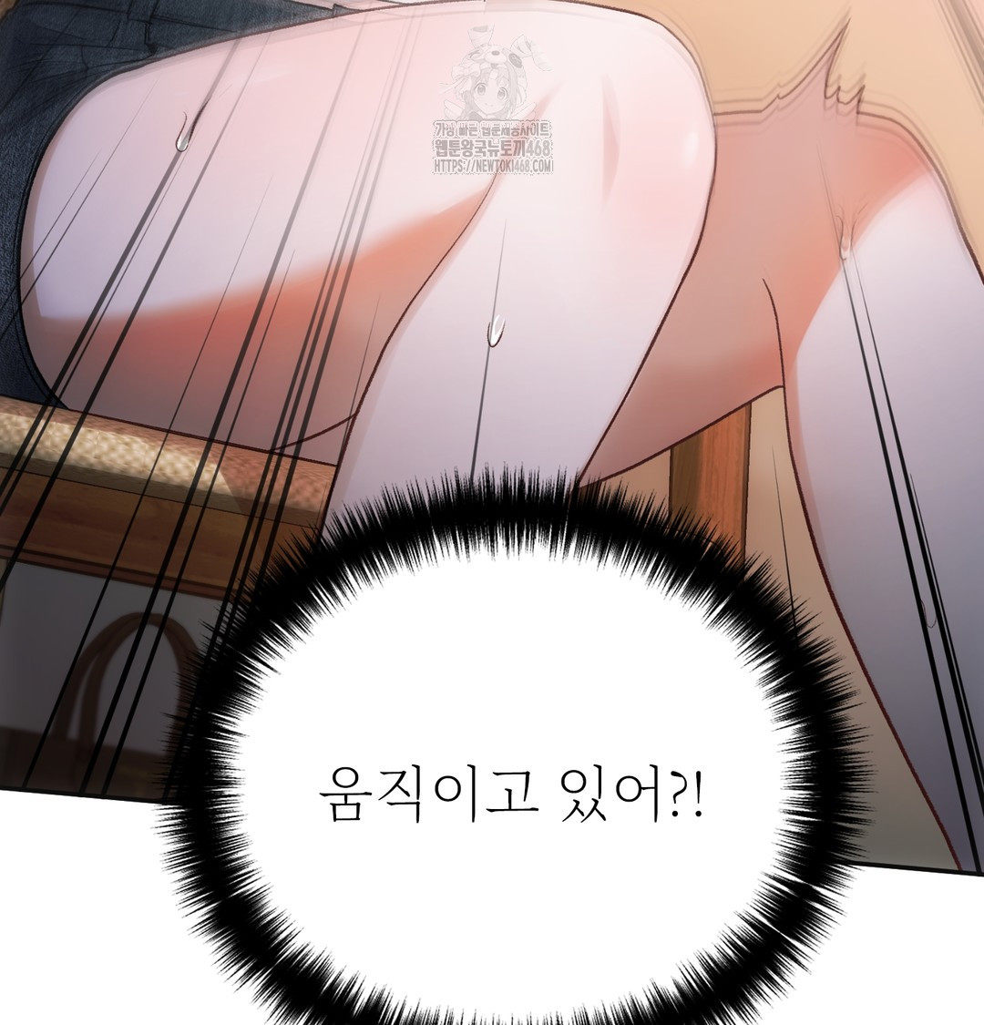 Slave Diary Raw 31