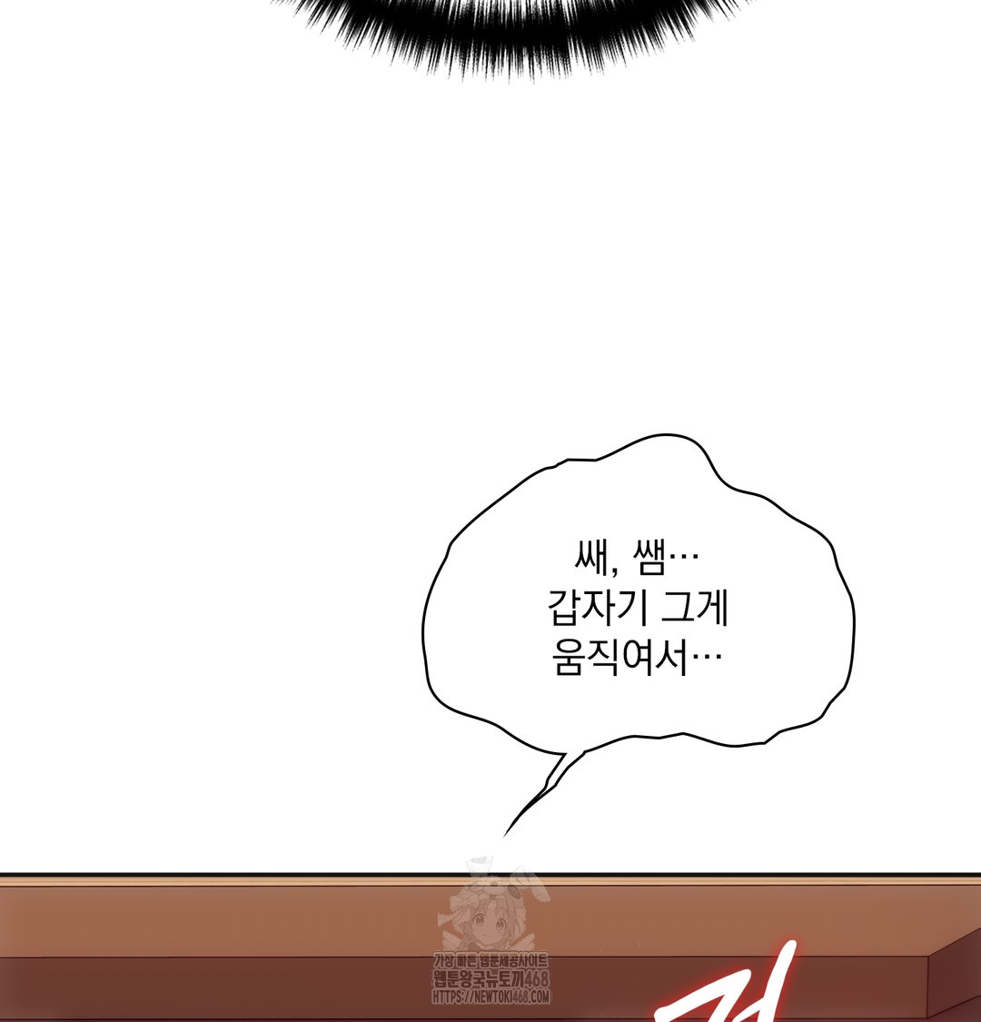 Slave Diary Raw 32