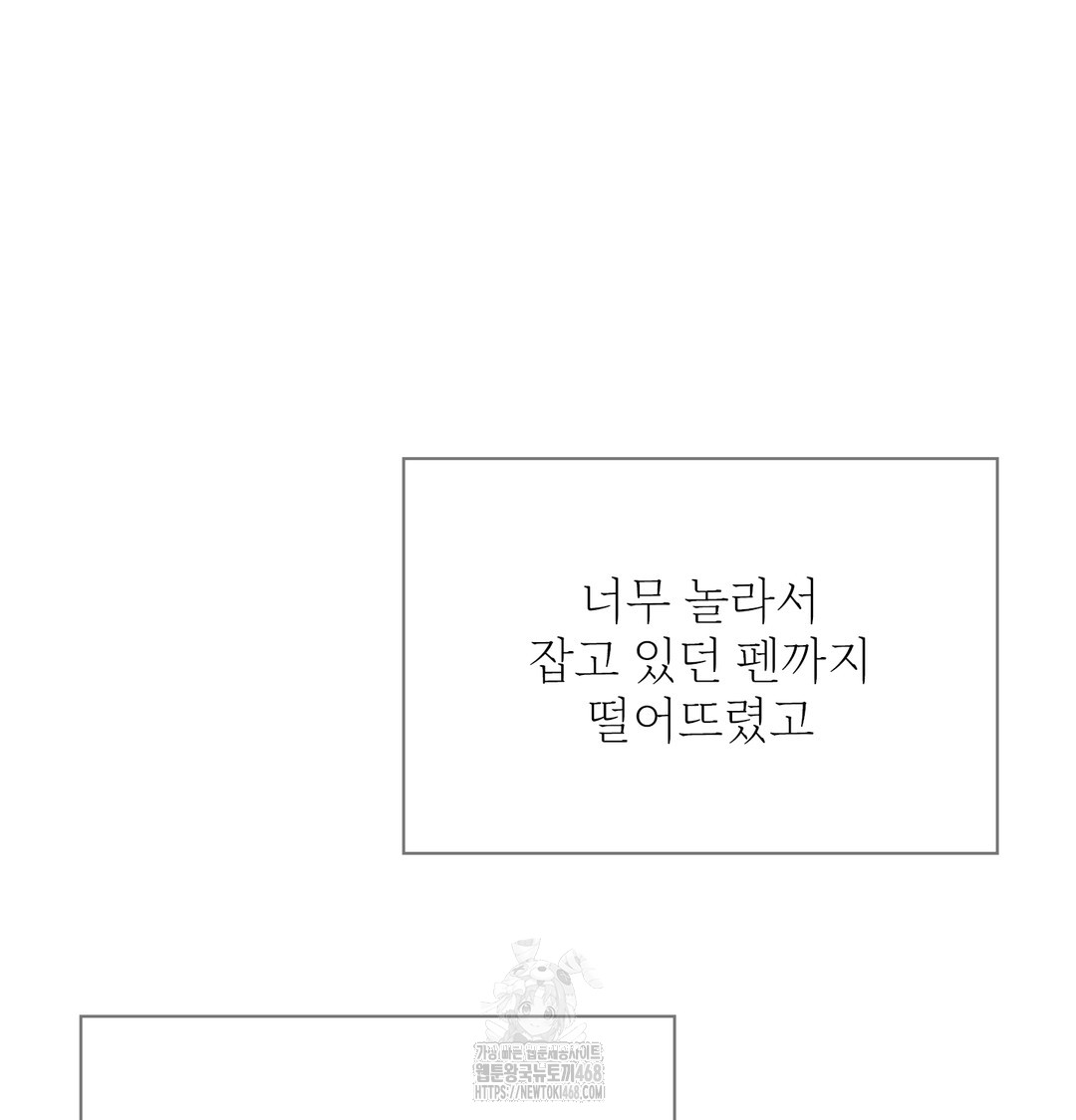 Slave Diary Raw 35