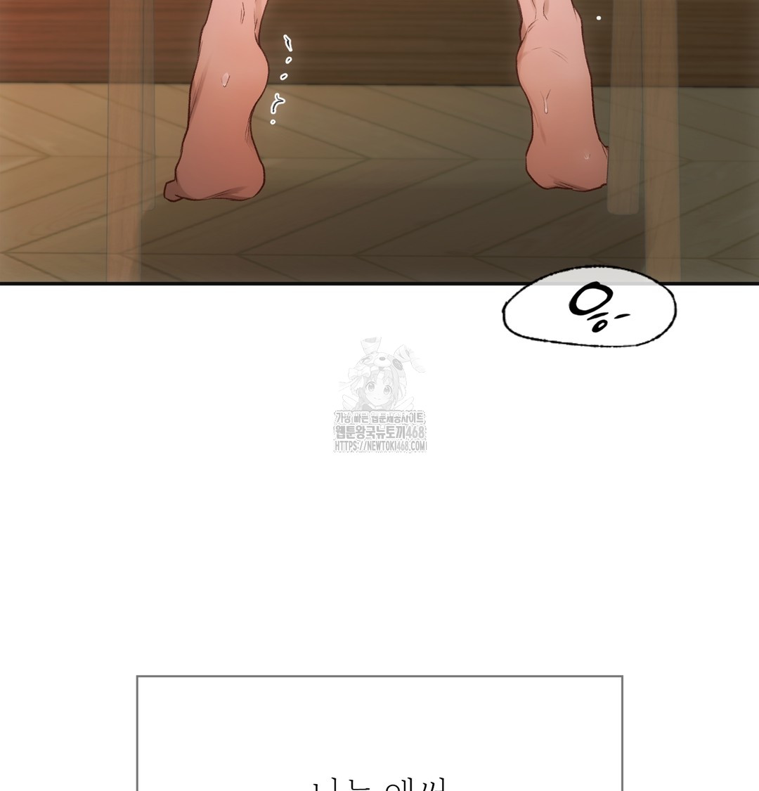 Slave Diary Raw 42