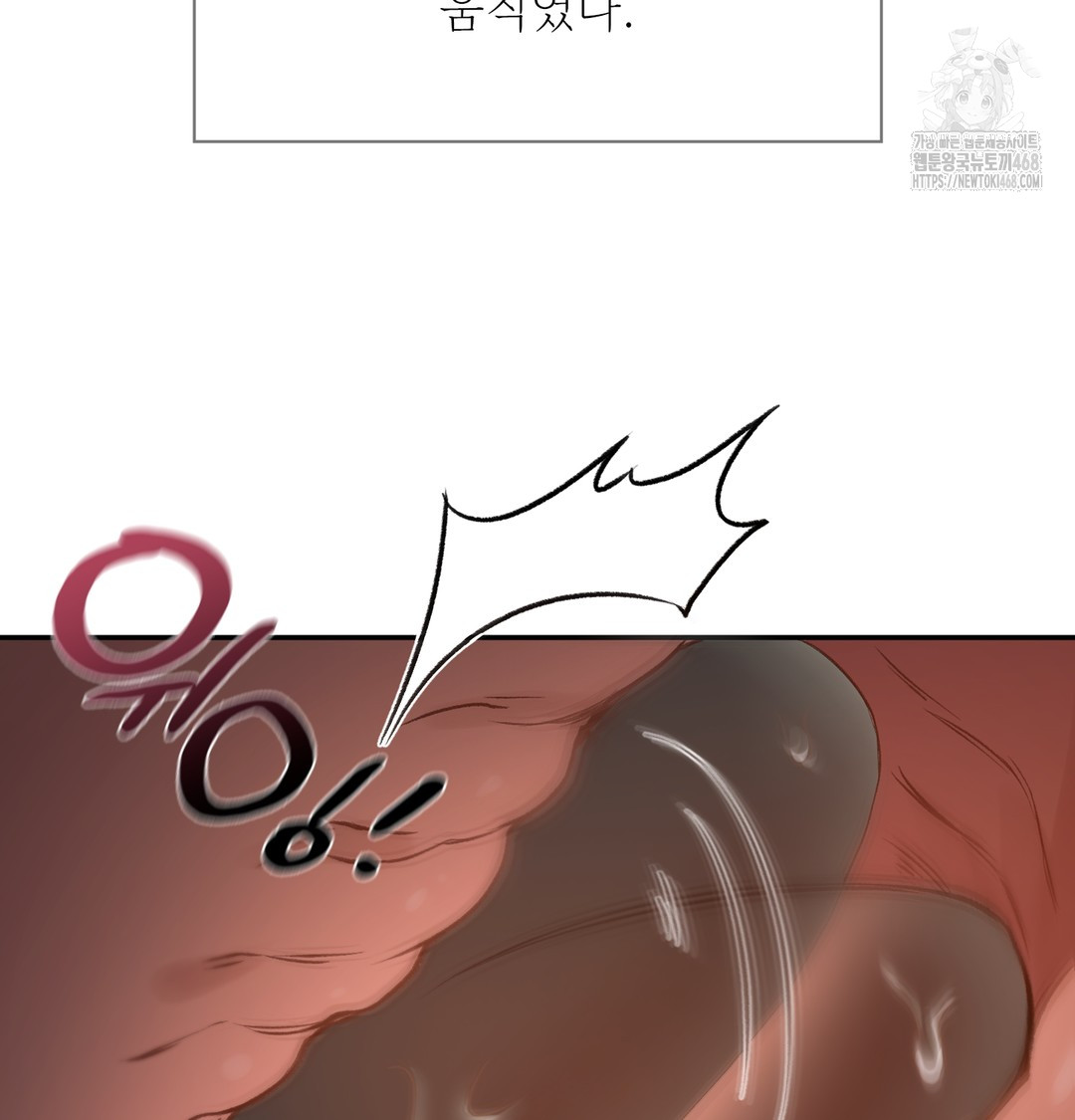 Slave Diary Raw 45
